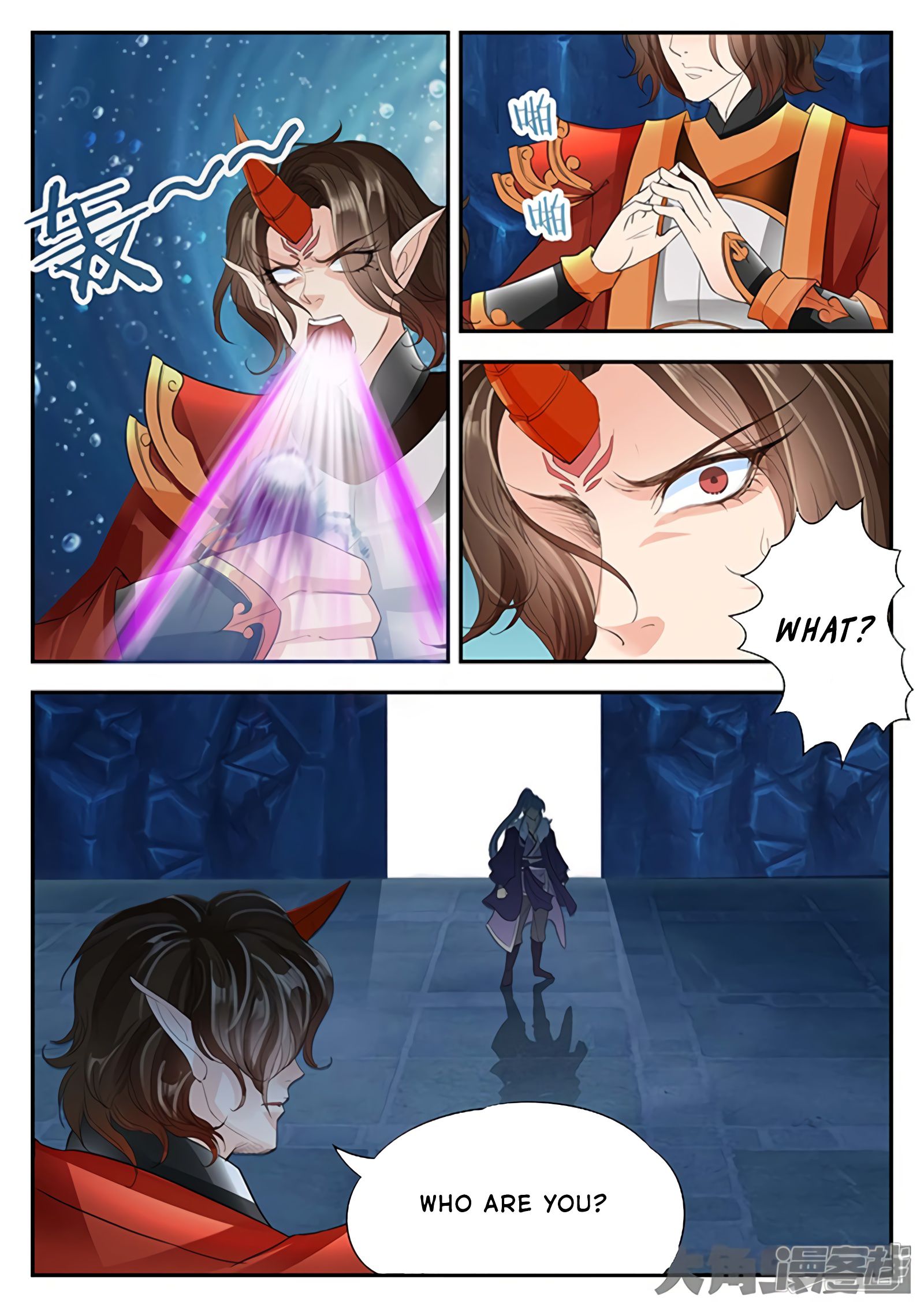 Page 7 of Chapter 134