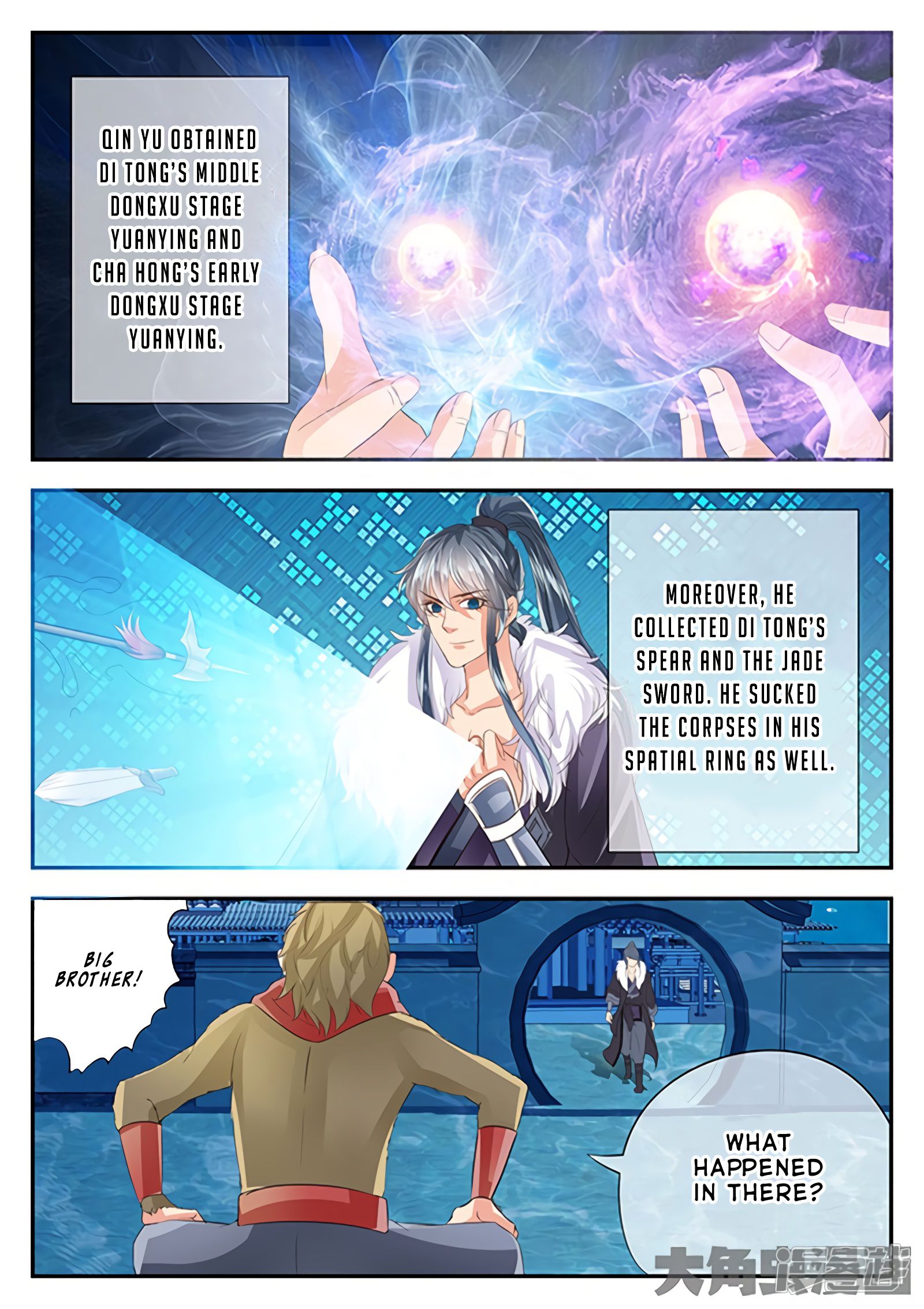 Page 5 of Chapter 135