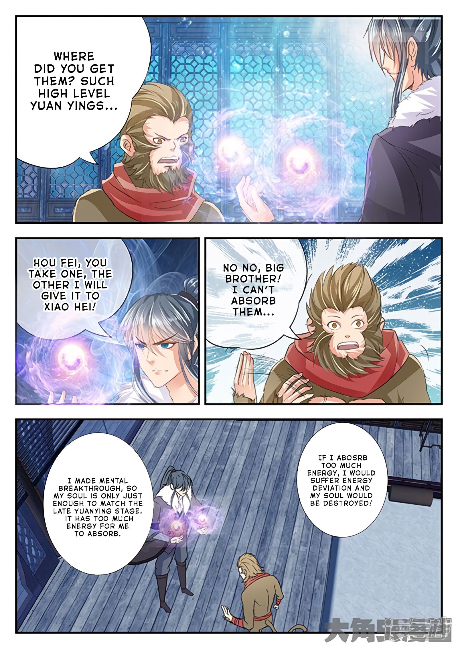 Page 7 of Chapter 135