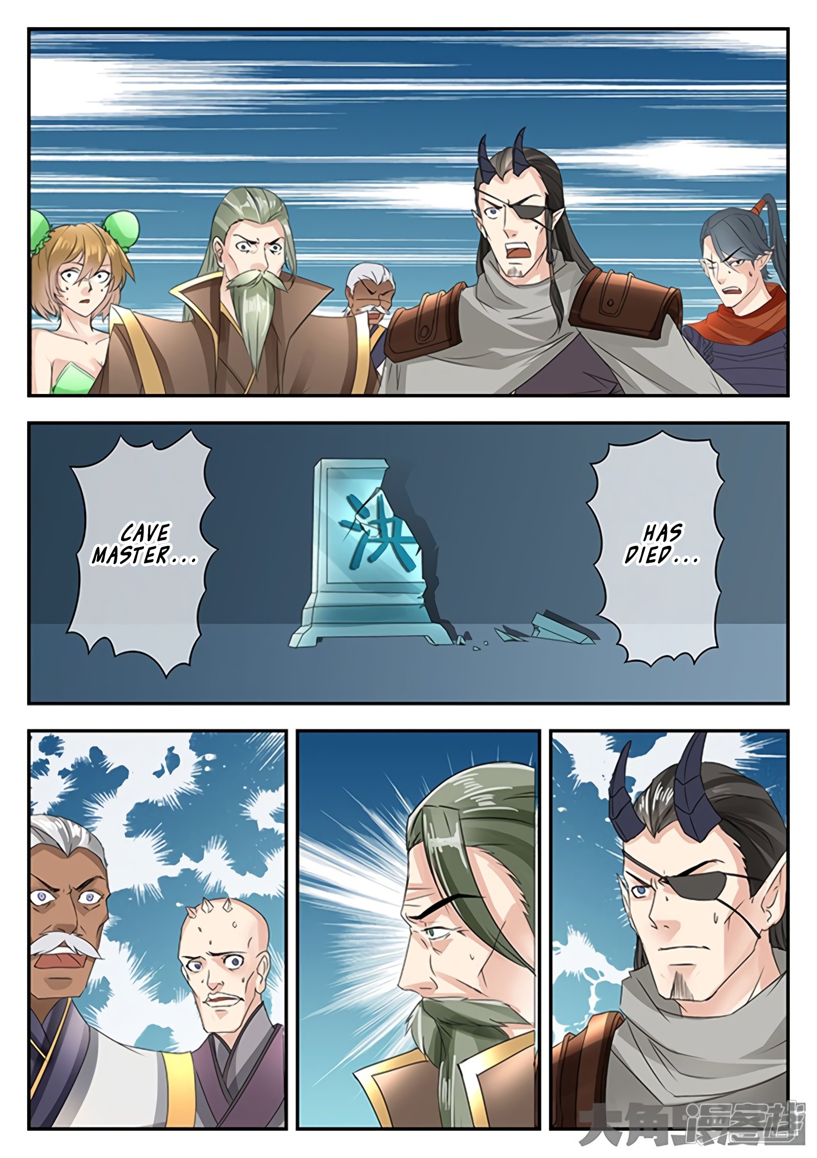 Page 7 of Chapter 136