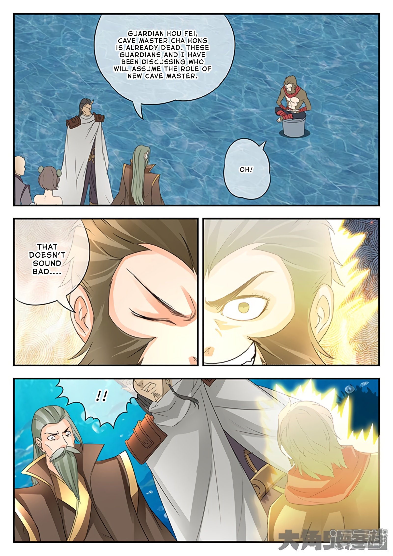 Page 2 of Chapter 137