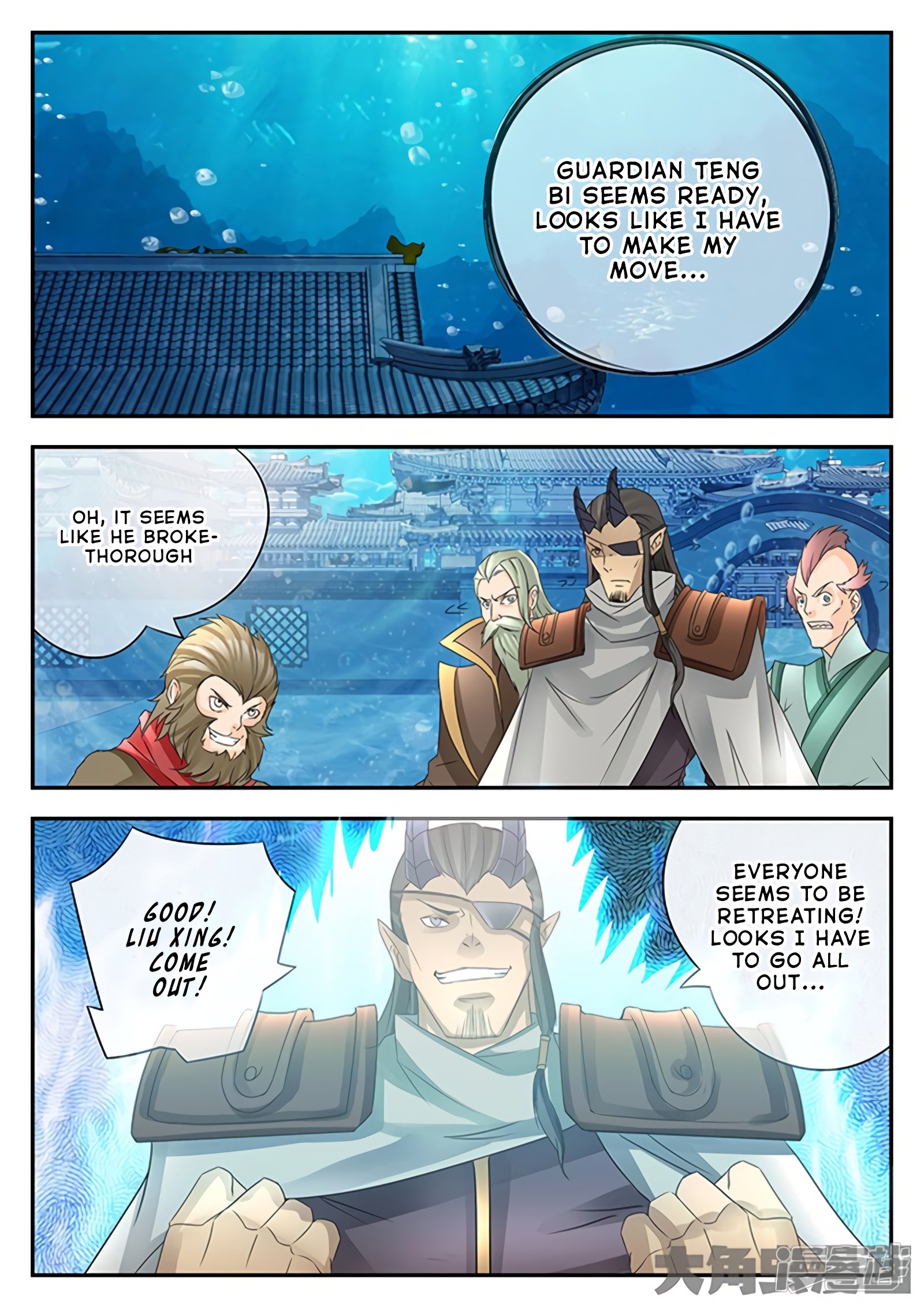 Page 5 of Chapter 137