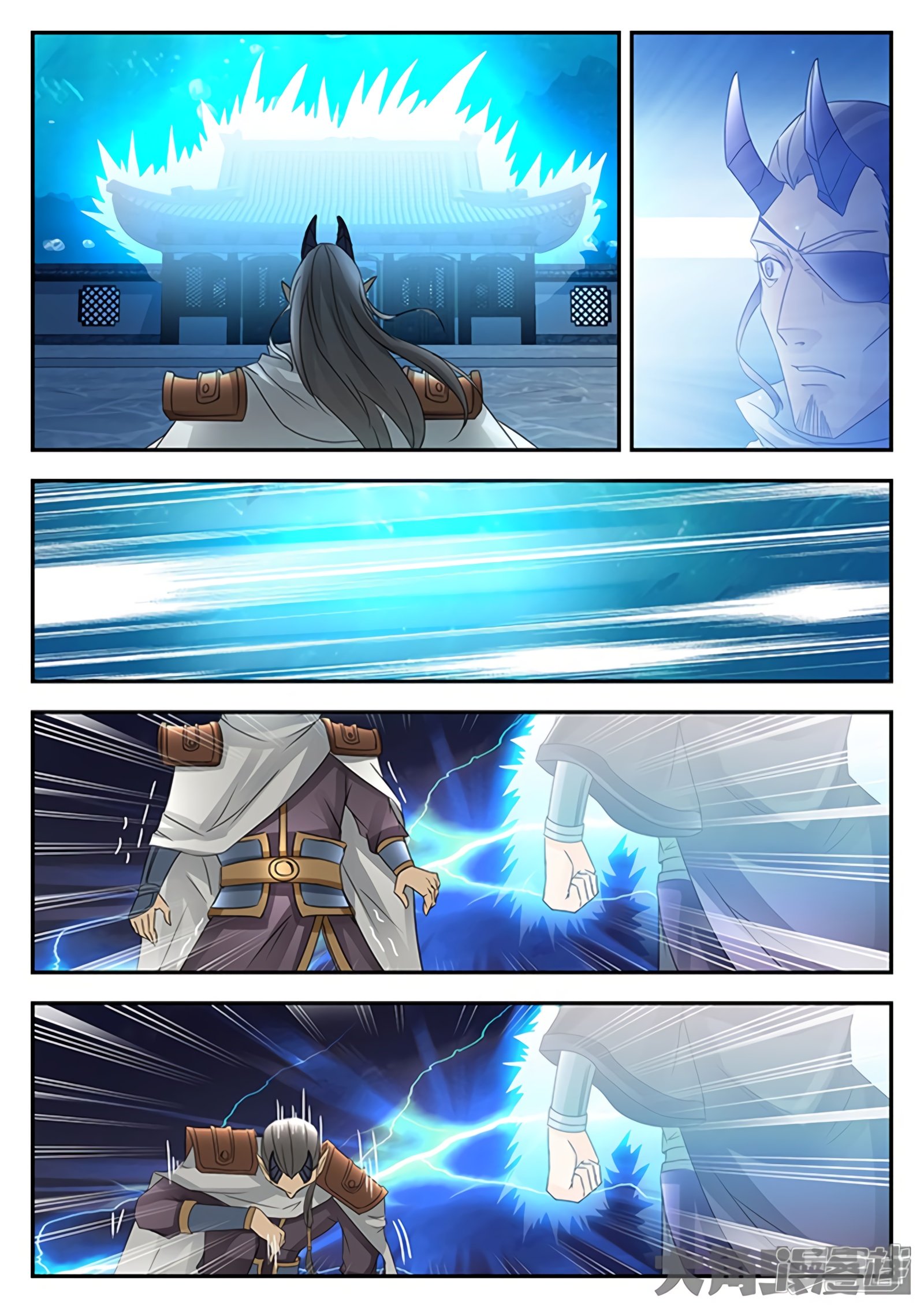 Page 6 of Chapter 137