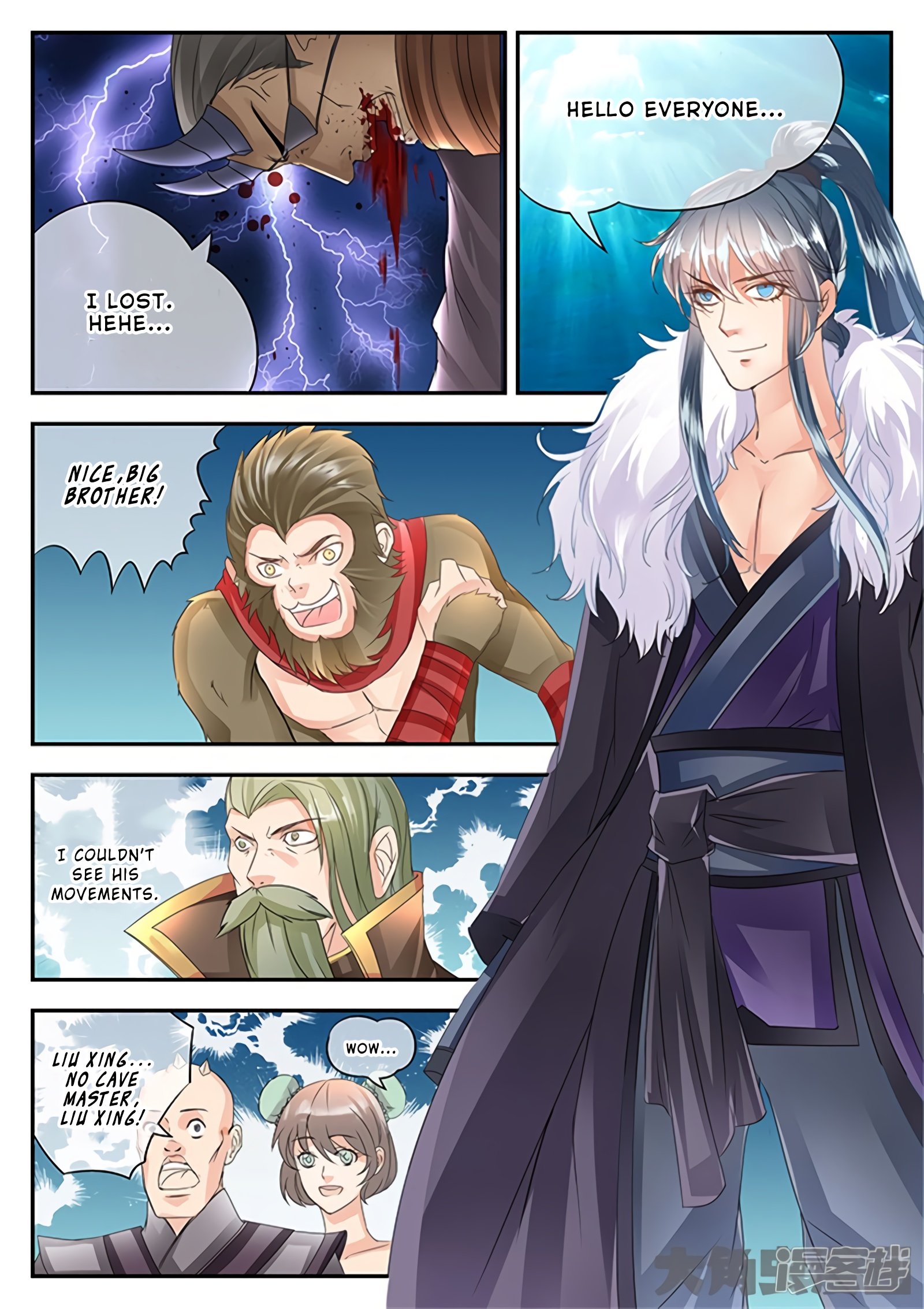 Page 7 of Chapter 137