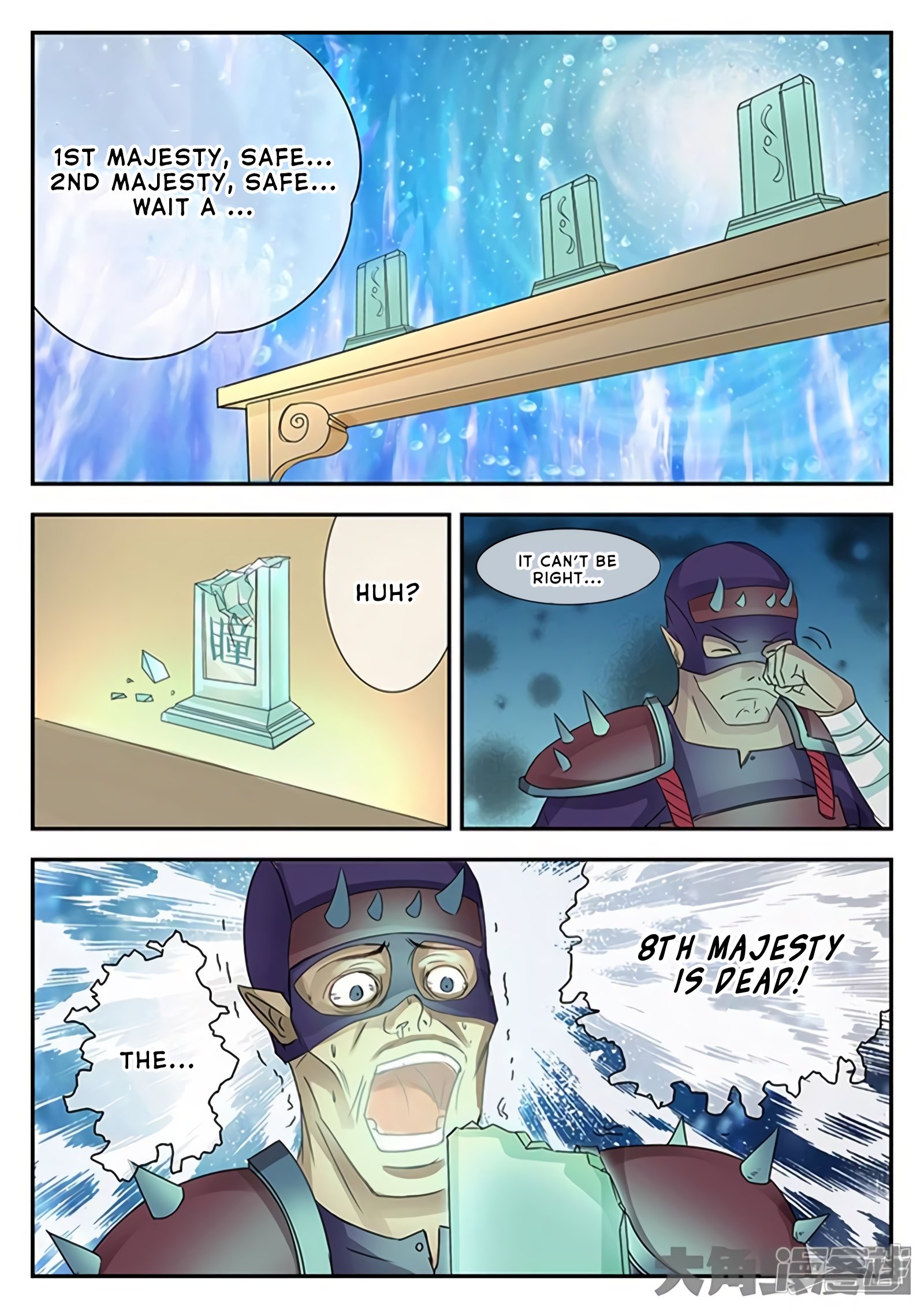 Page 9 of Chapter 137