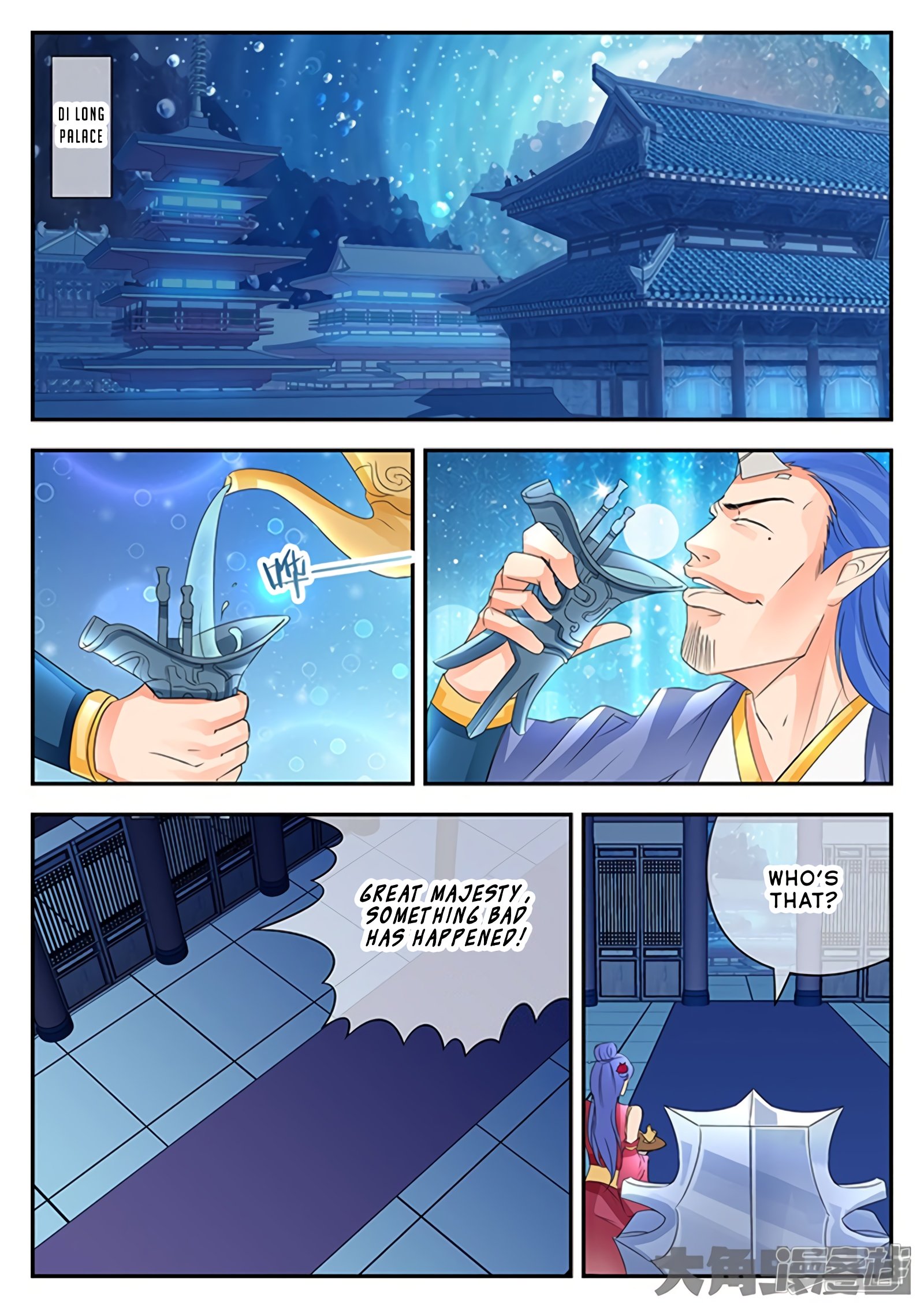 Page 2 of Chapter 138