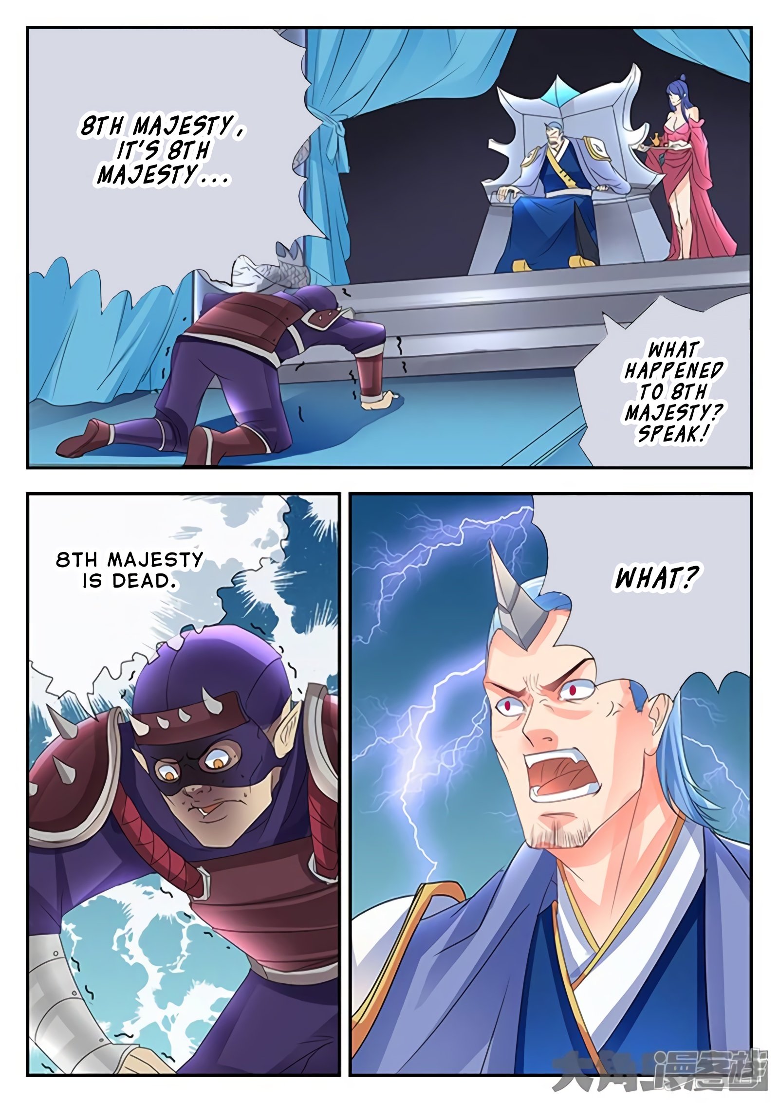 Page 3 of Chapter 138