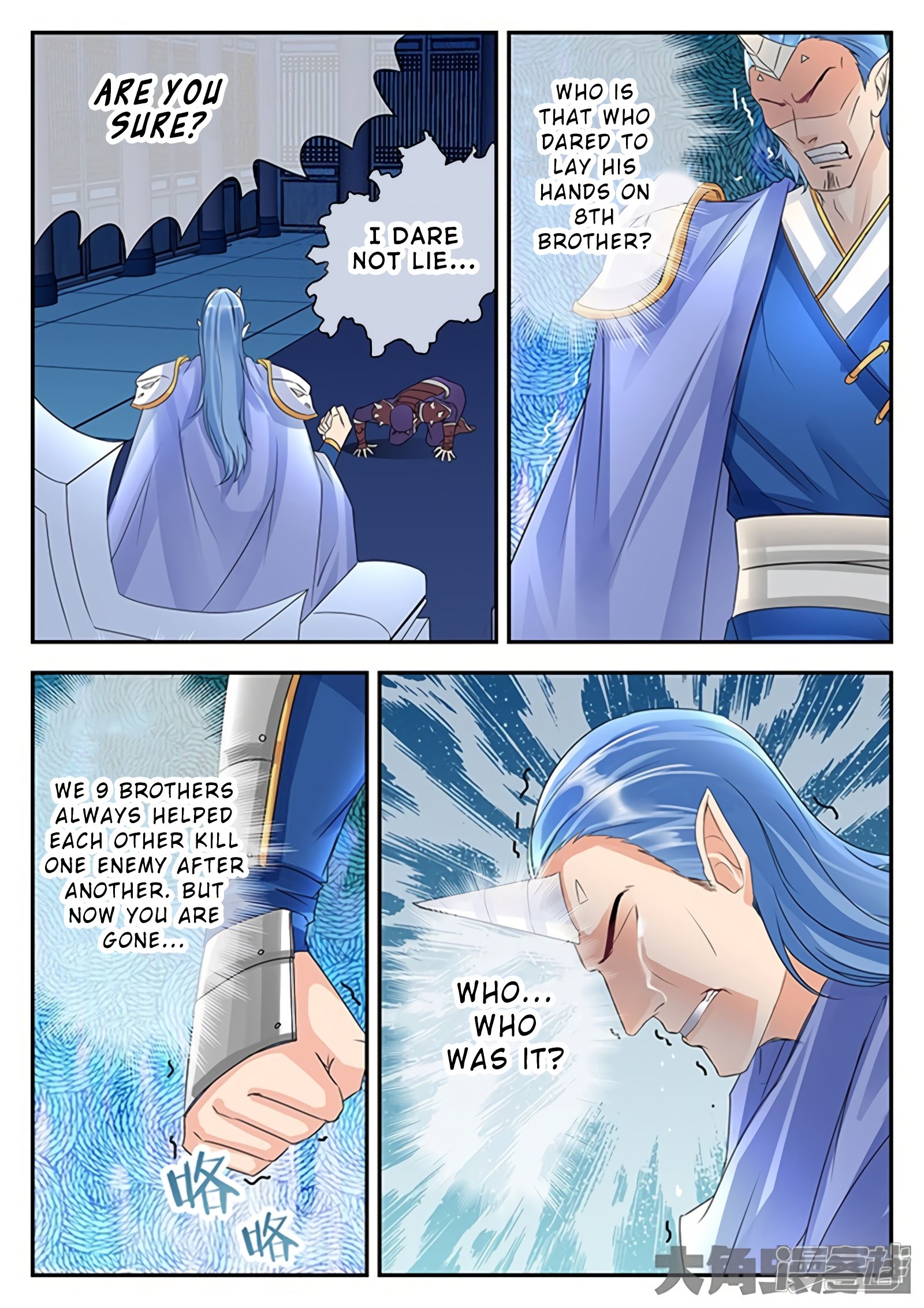 Page 4 of Chapter 138