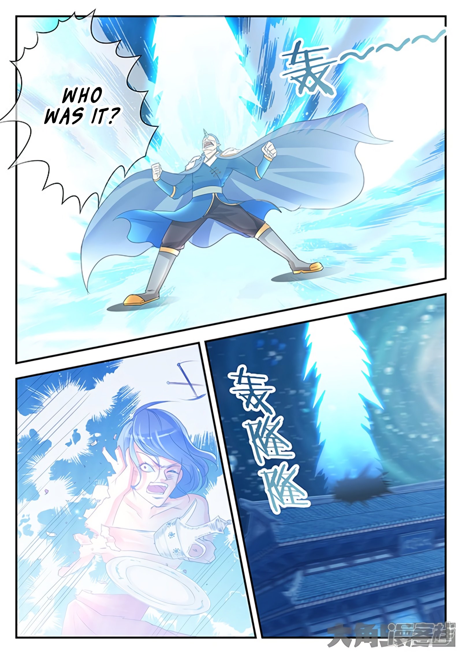 Page 5 of Chapter 138