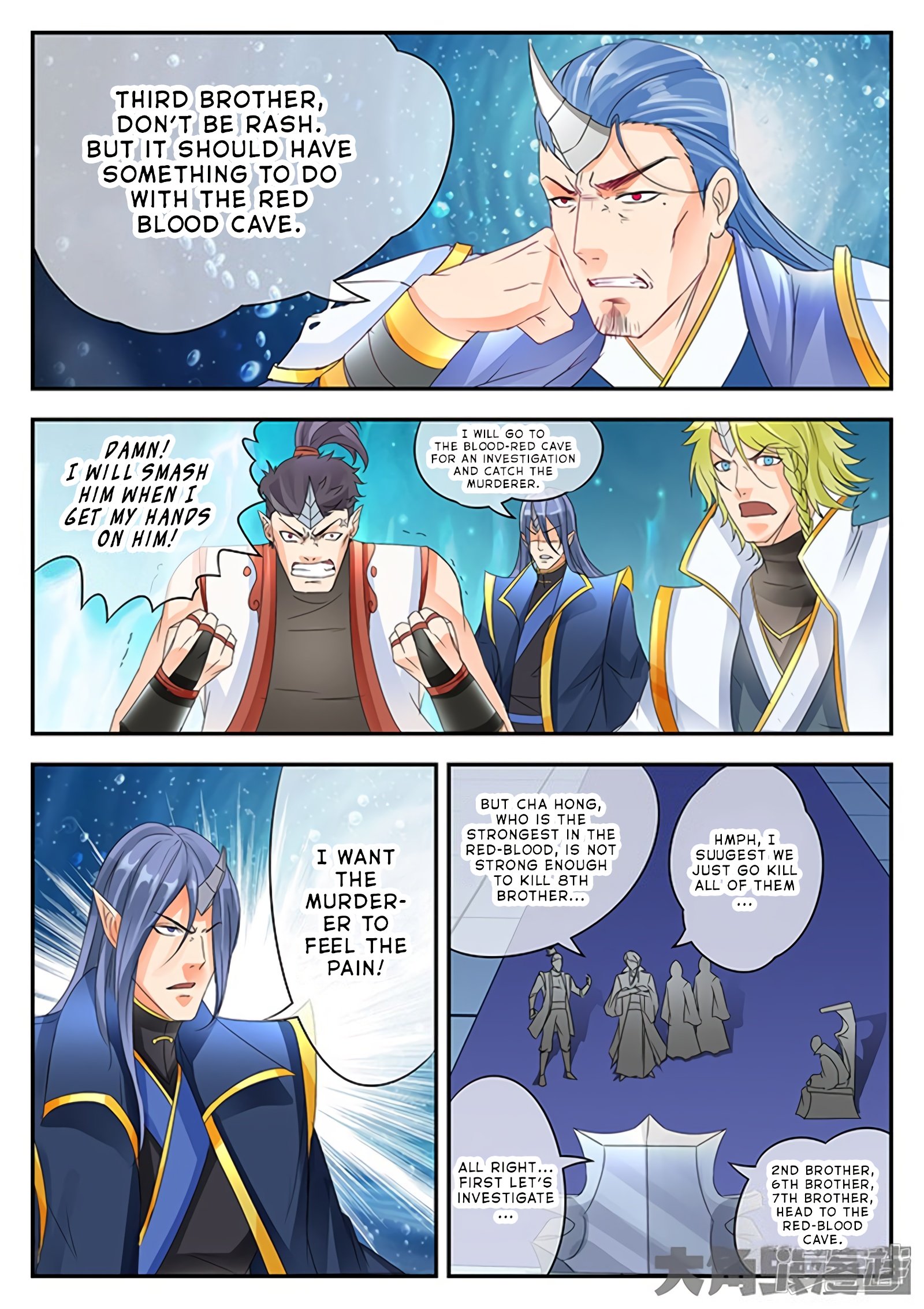 Page 7 of Chapter 138