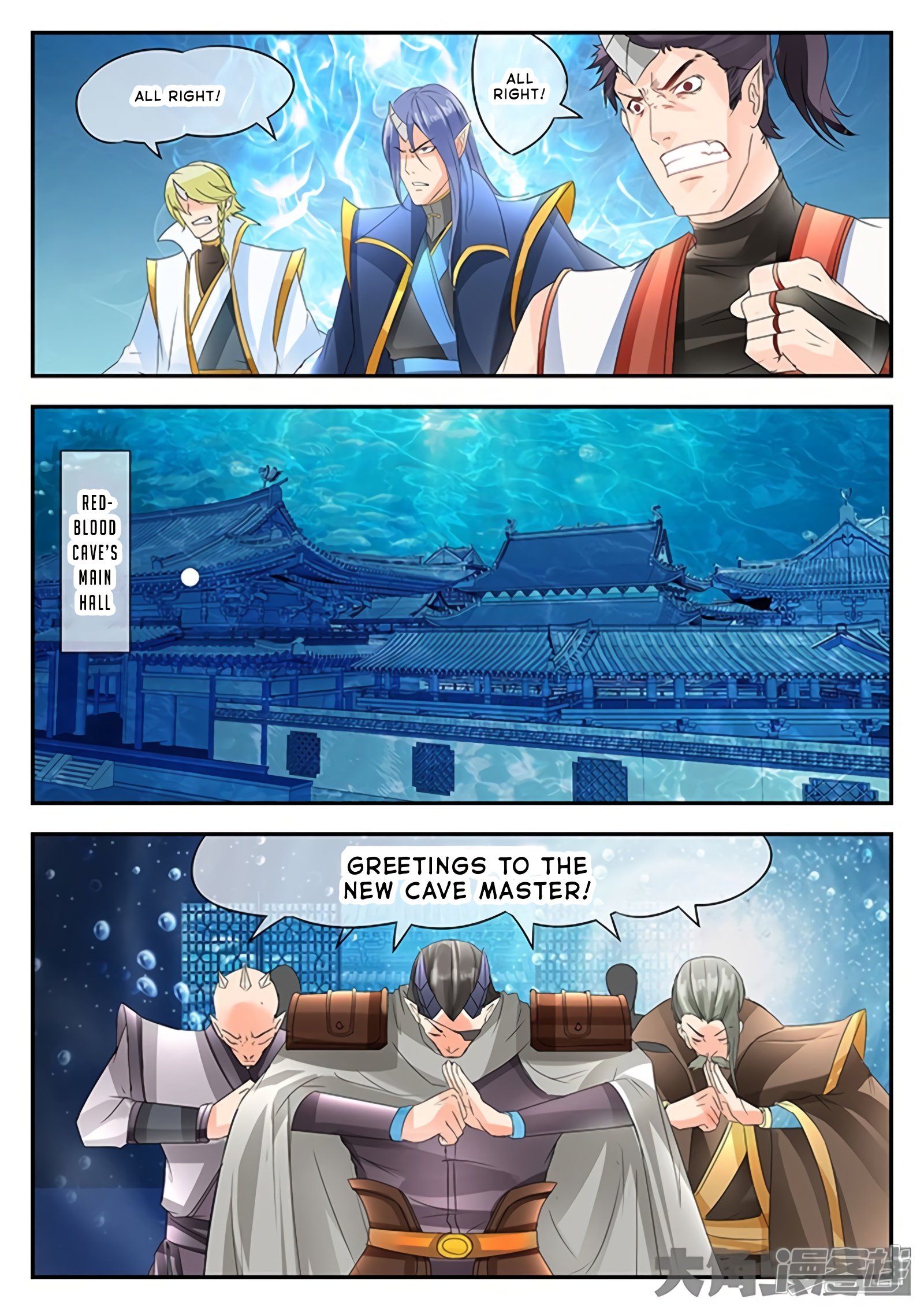 Page 8 of Chapter 138