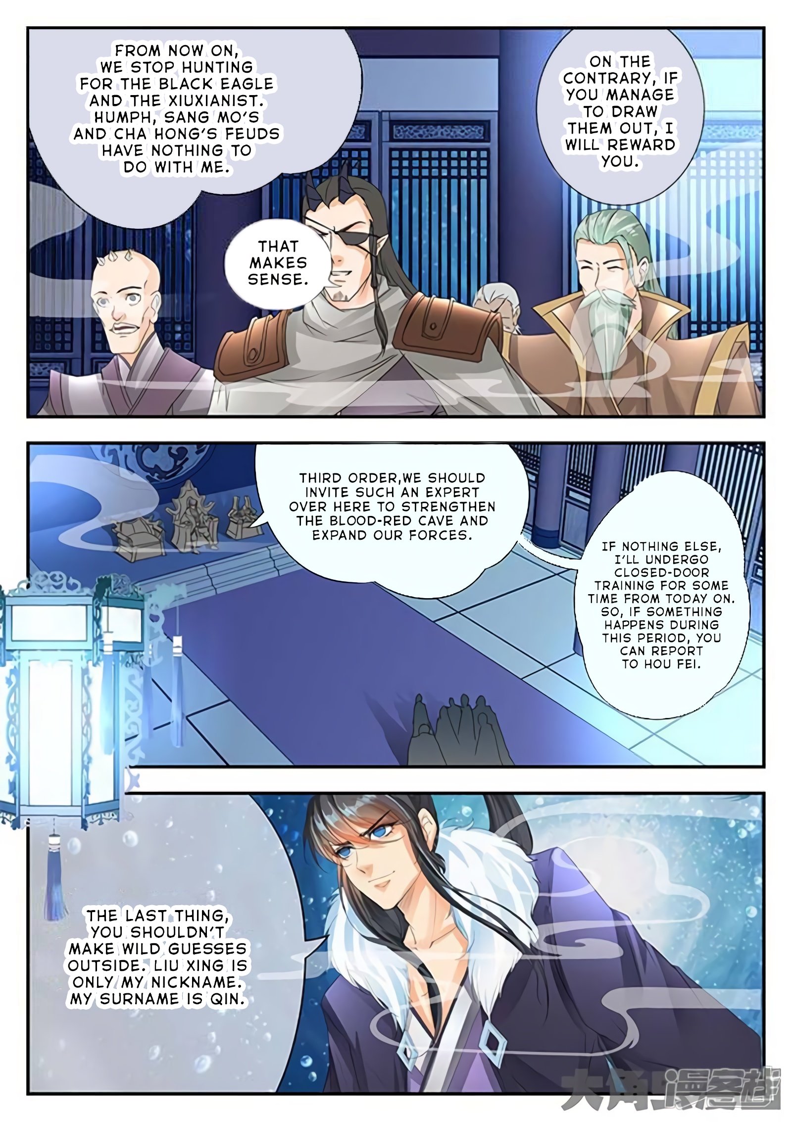 Page 3 of Chapter 139