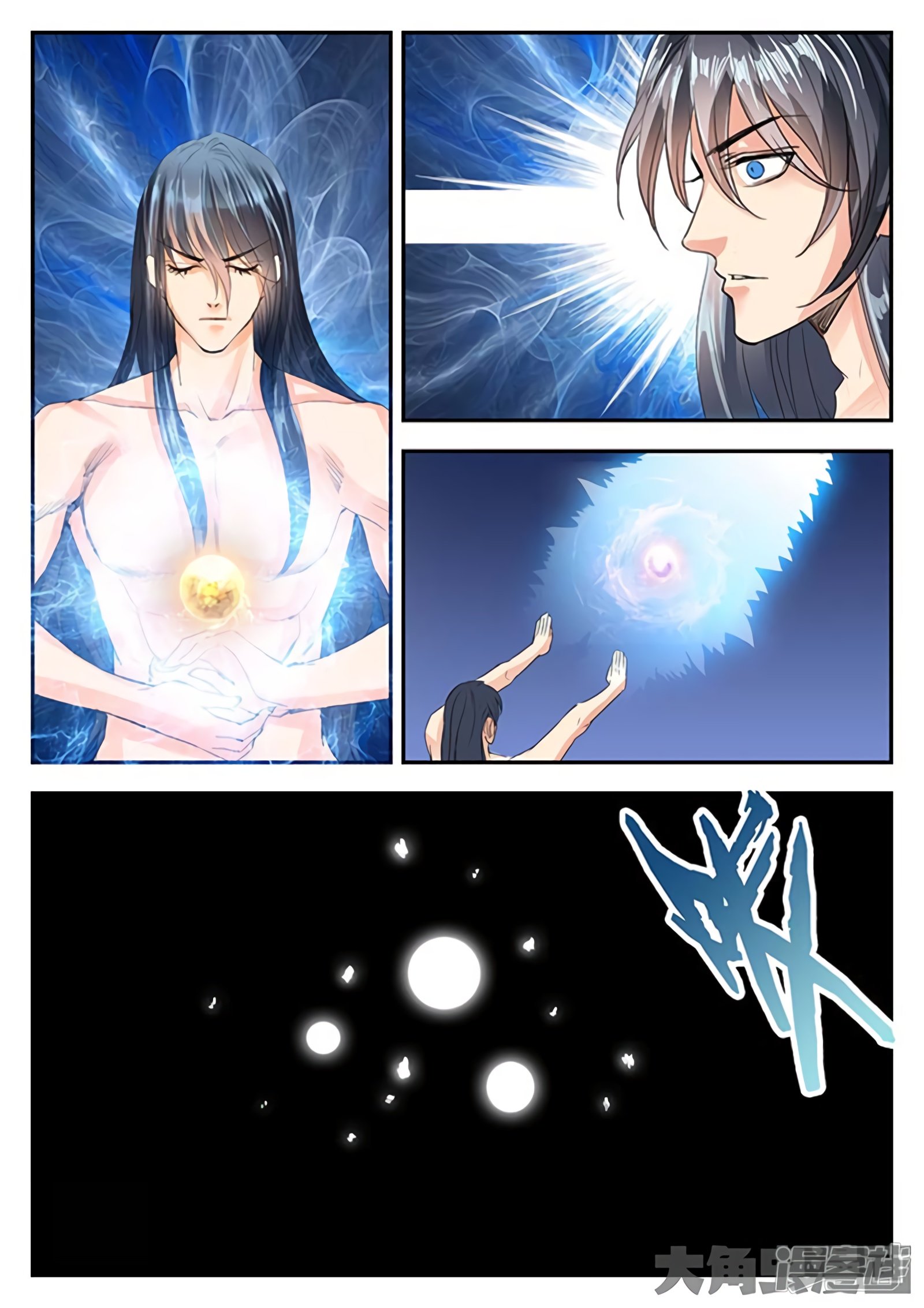 Page 5 of Chapter 139