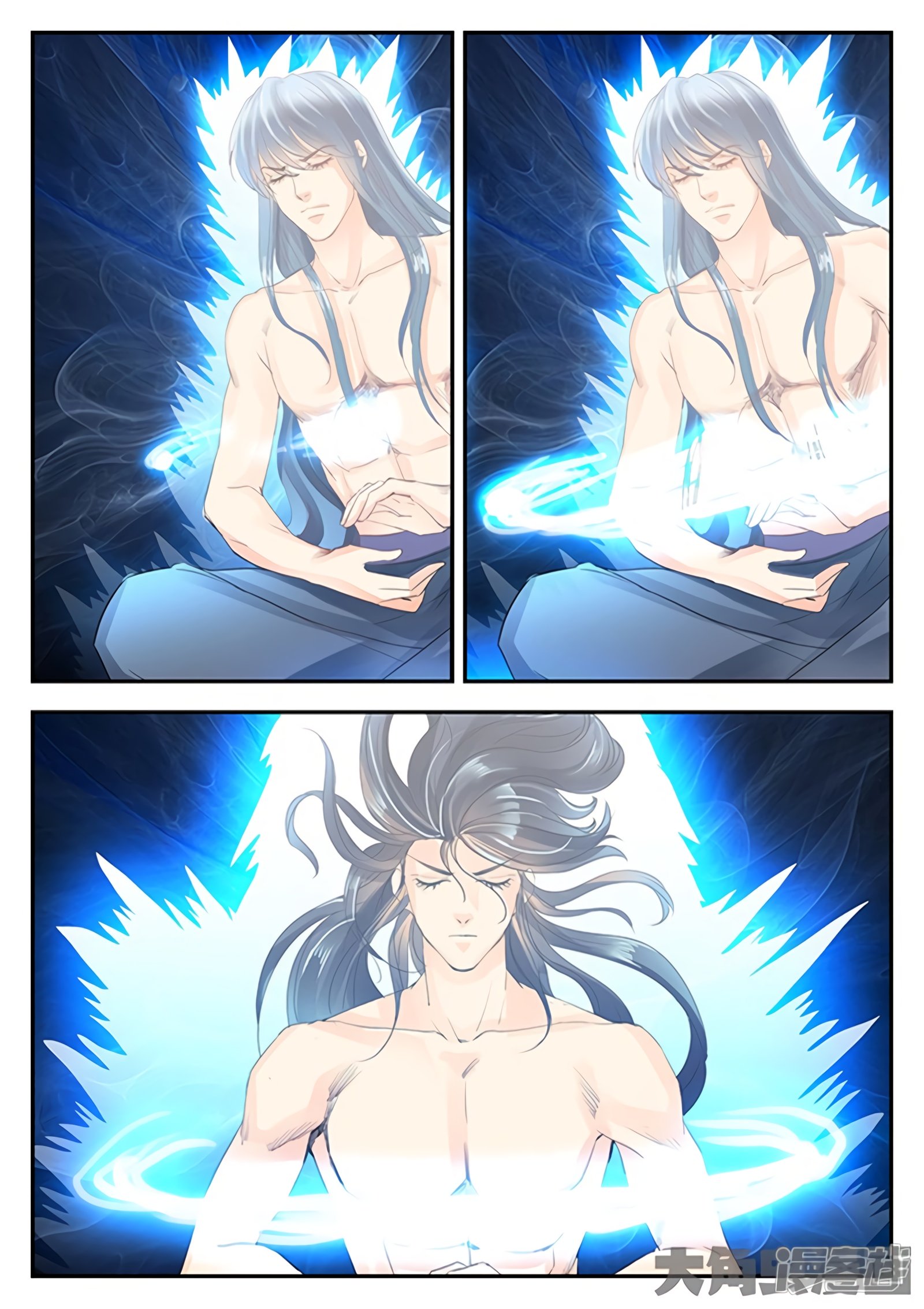 Page 6 of Chapter 139