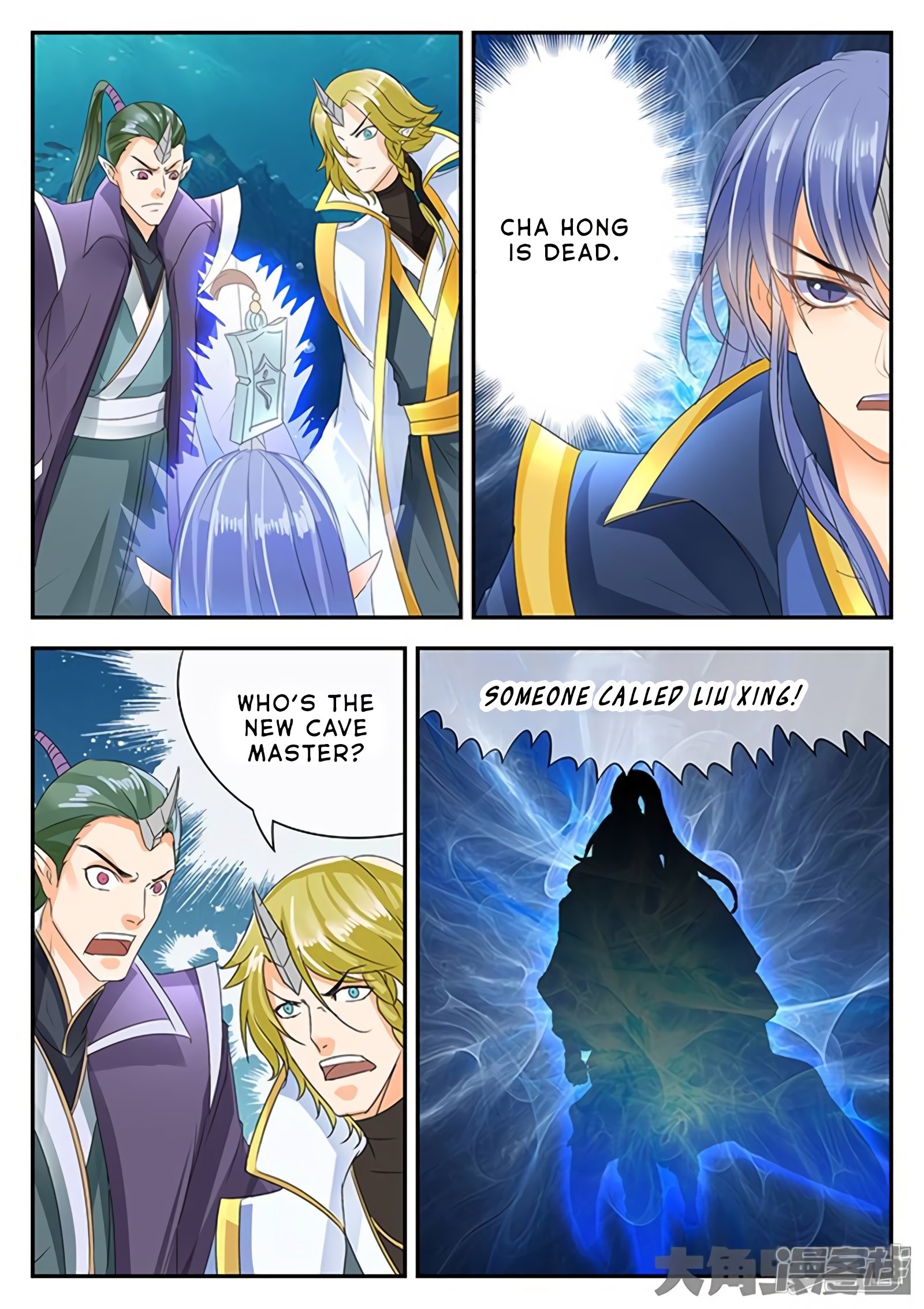 Page 9 of Chapter 139