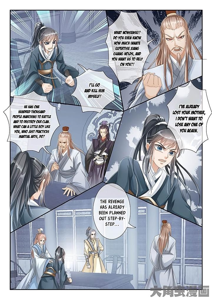 Page 3 of Chapter 14