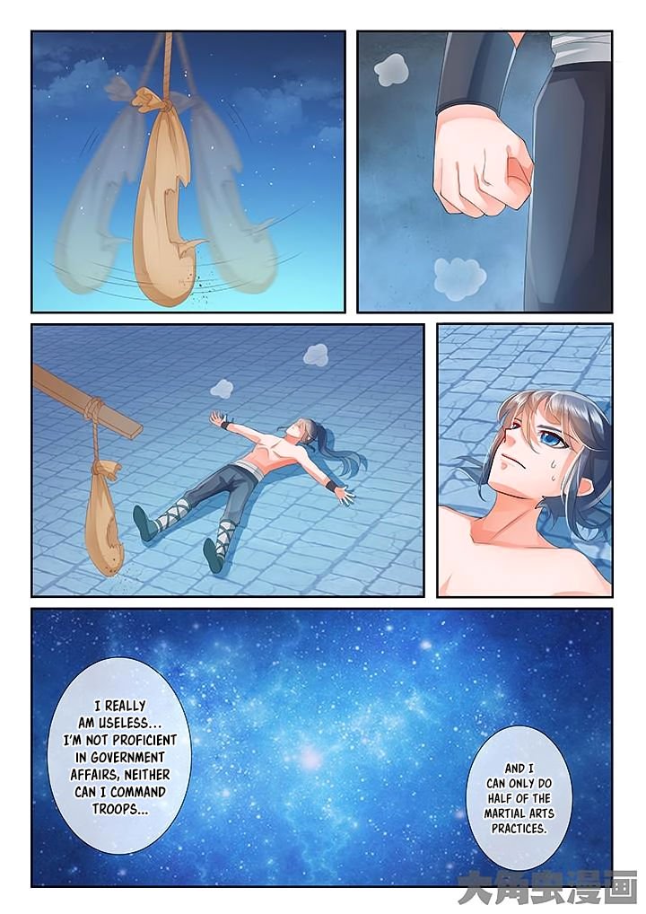 Page 5 of Chapter 14