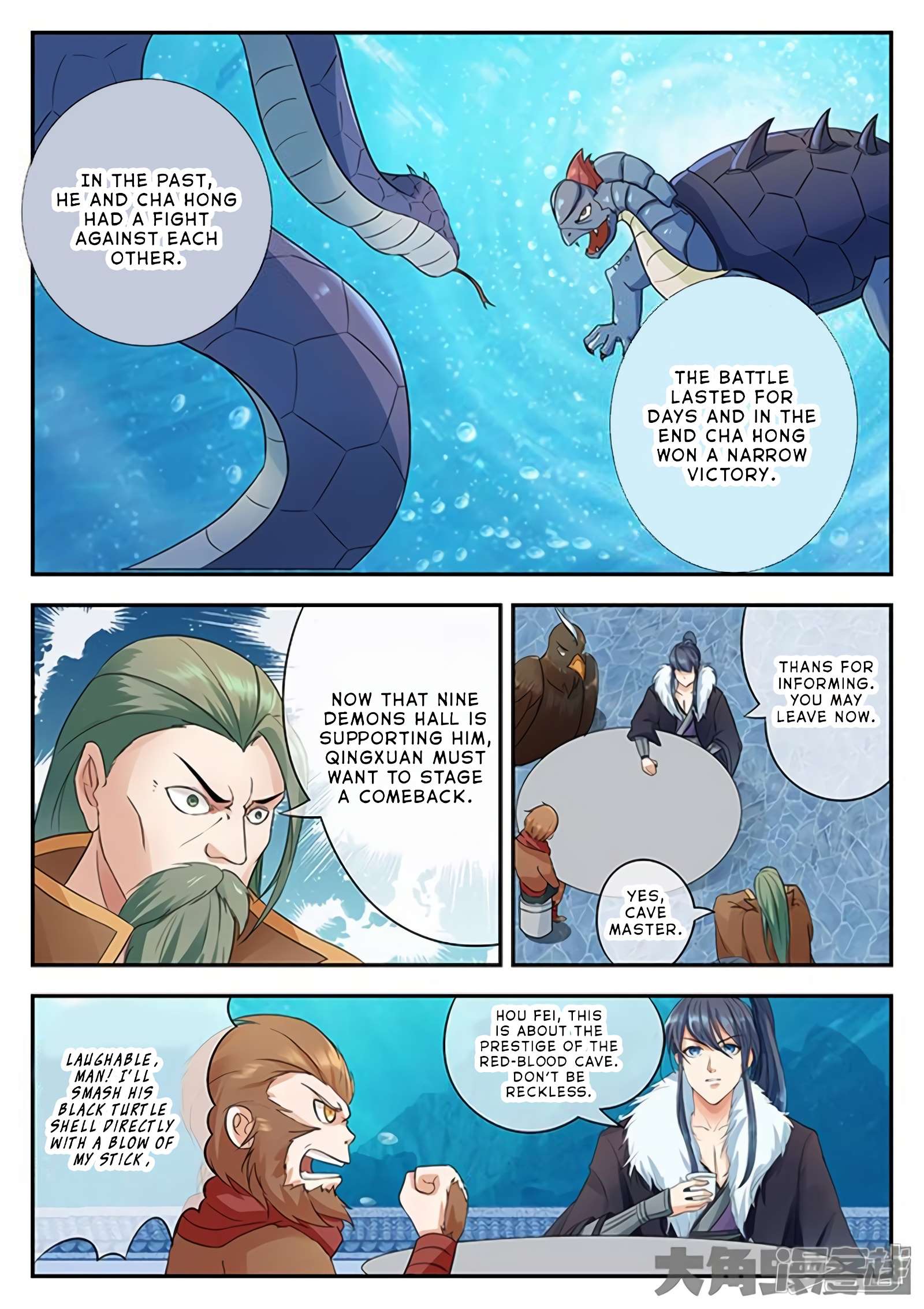 Page 5 of Chapter 140