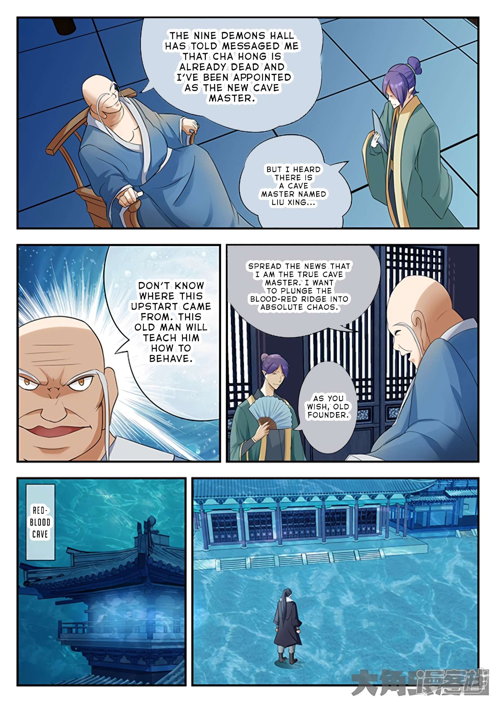 Page 8 of Chapter 140