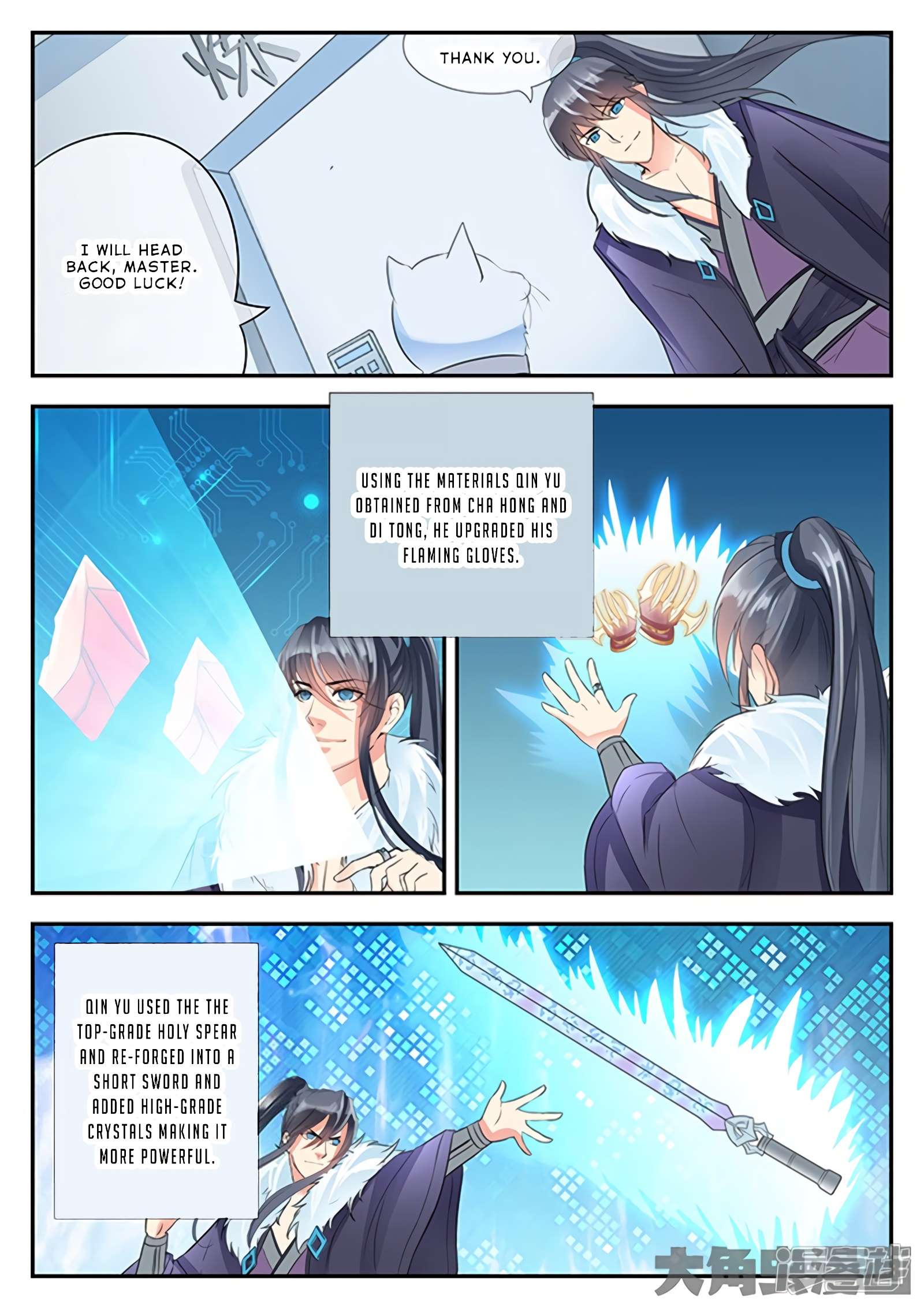 Page 4 of Chapter 141
