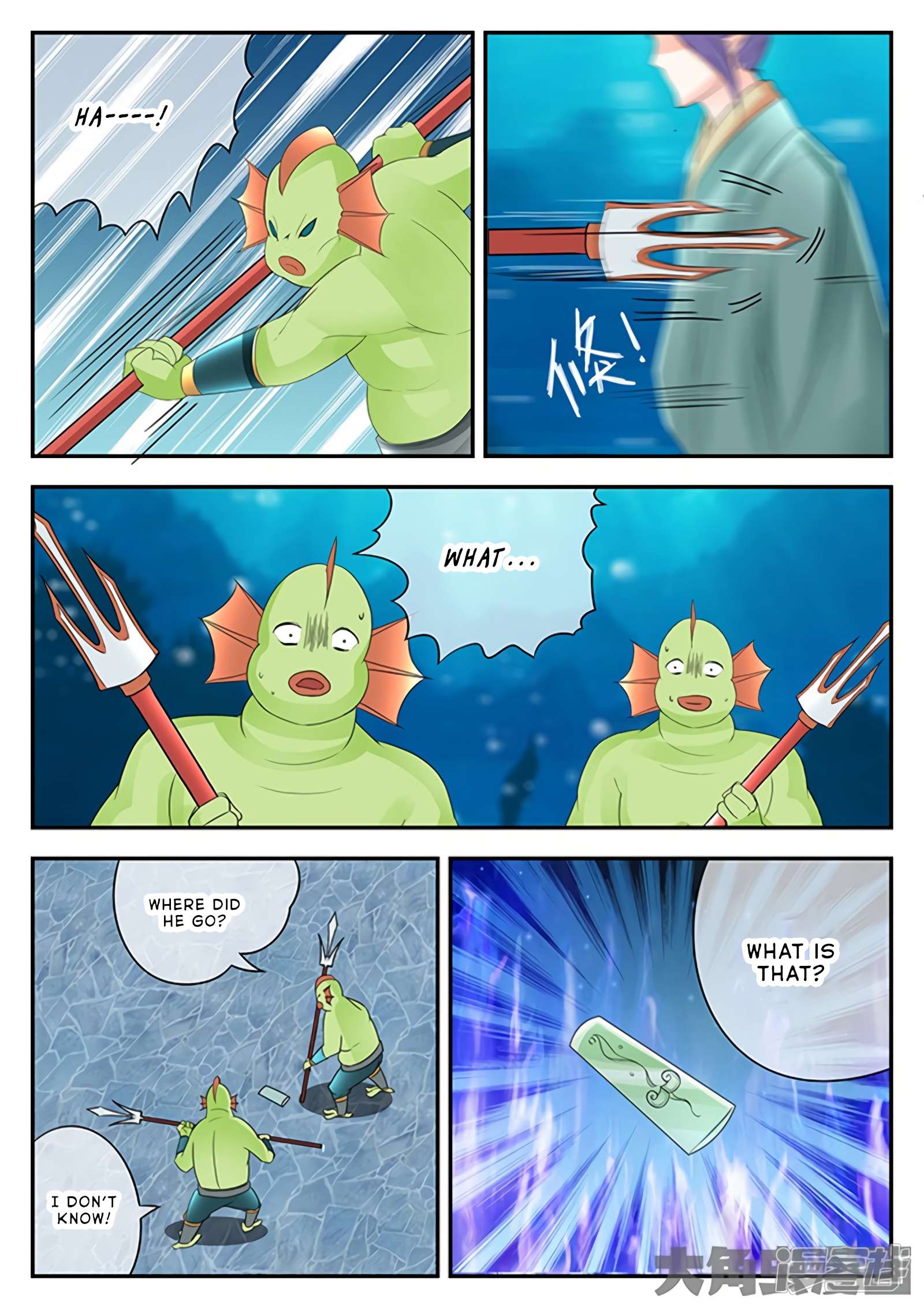 Page 6 of Chapter 141