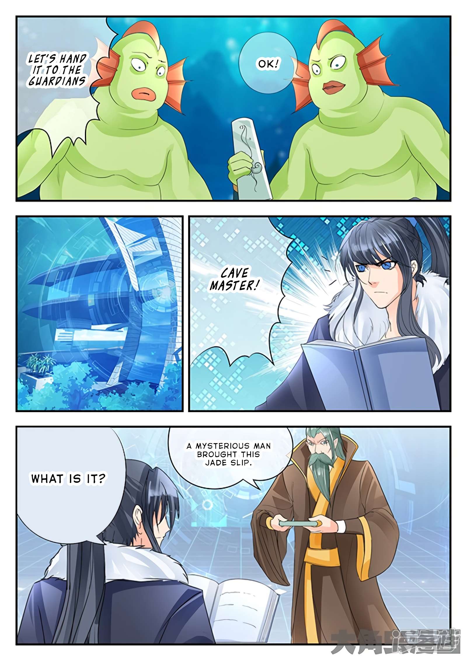 Page 7 of Chapter 141