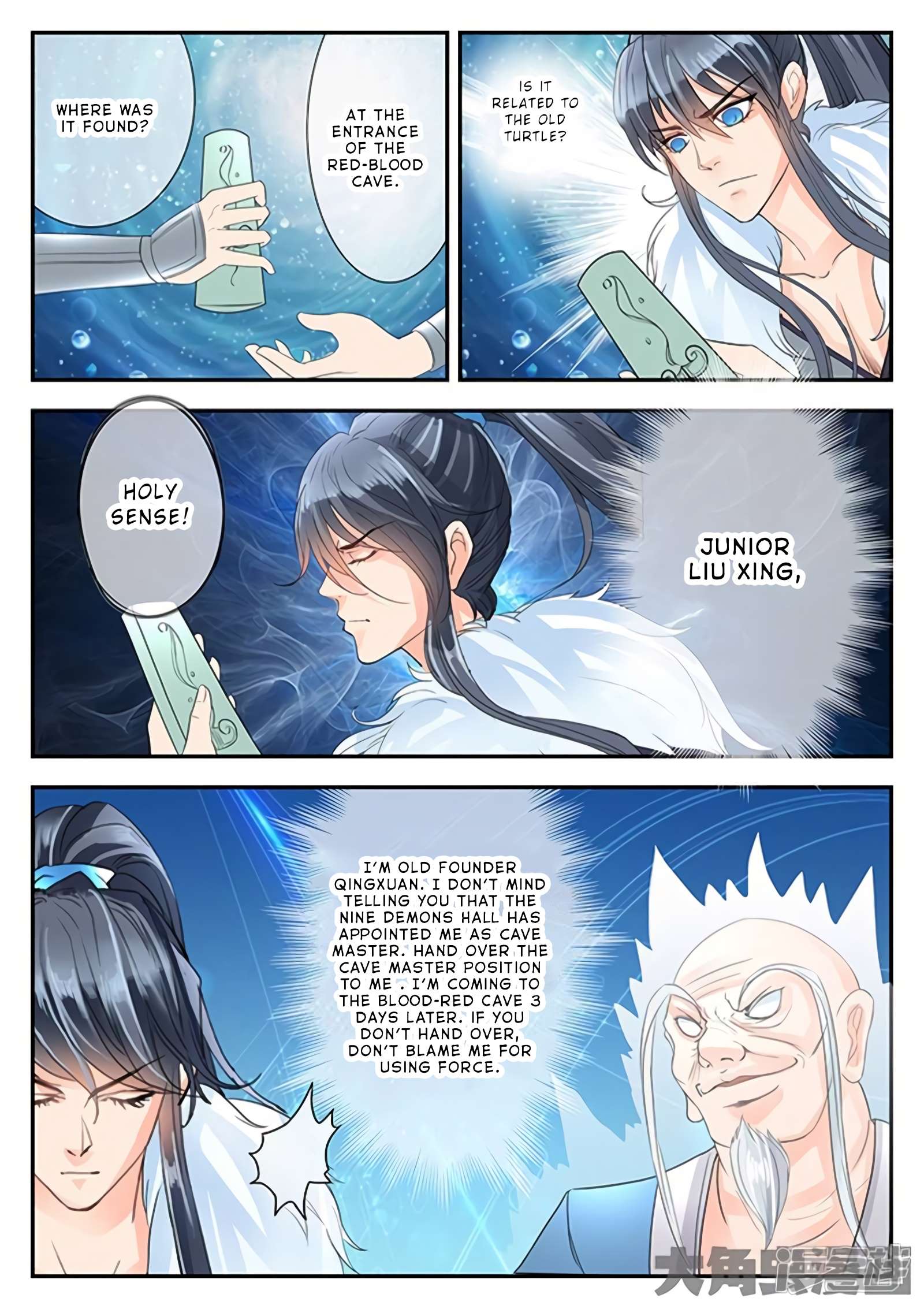 Page 8 of Chapter 141
