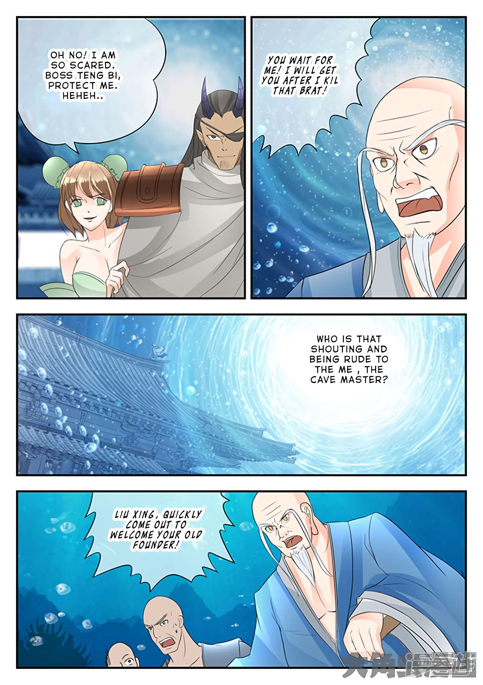 Page 3 of Chapter 142