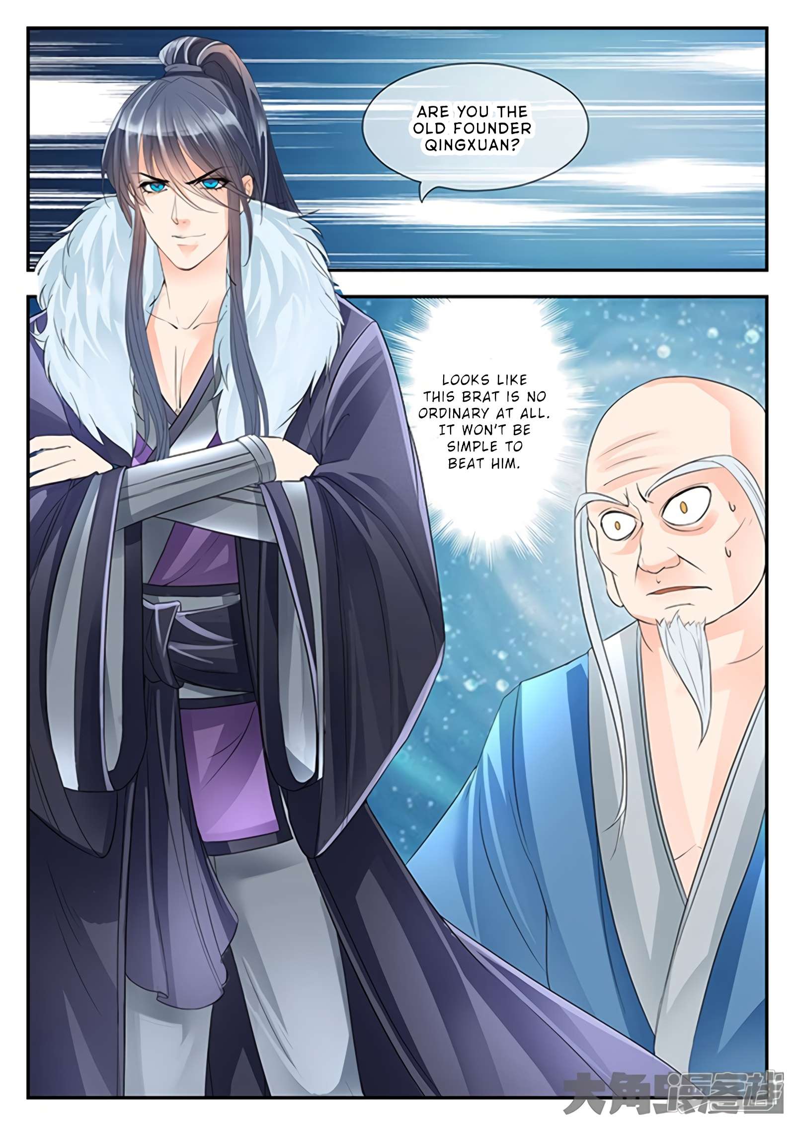 Page 5 of Chapter 142