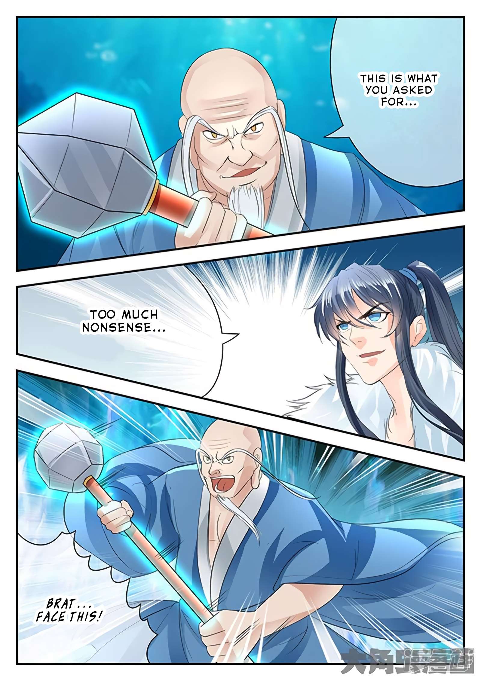 Page 8 of Chapter 142
