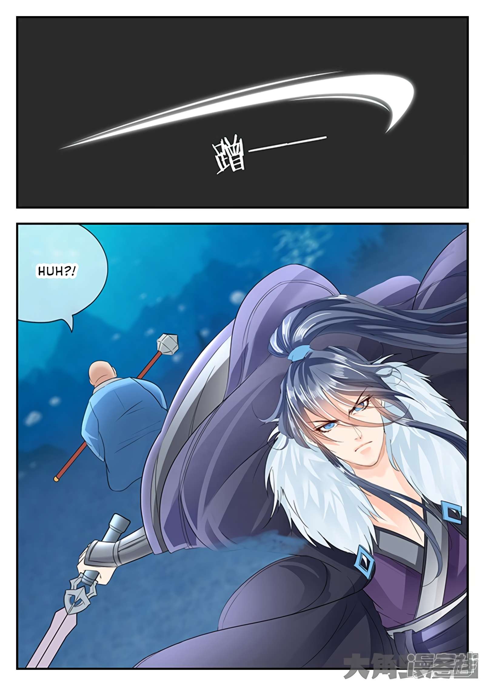 Page 9 of Chapter 142