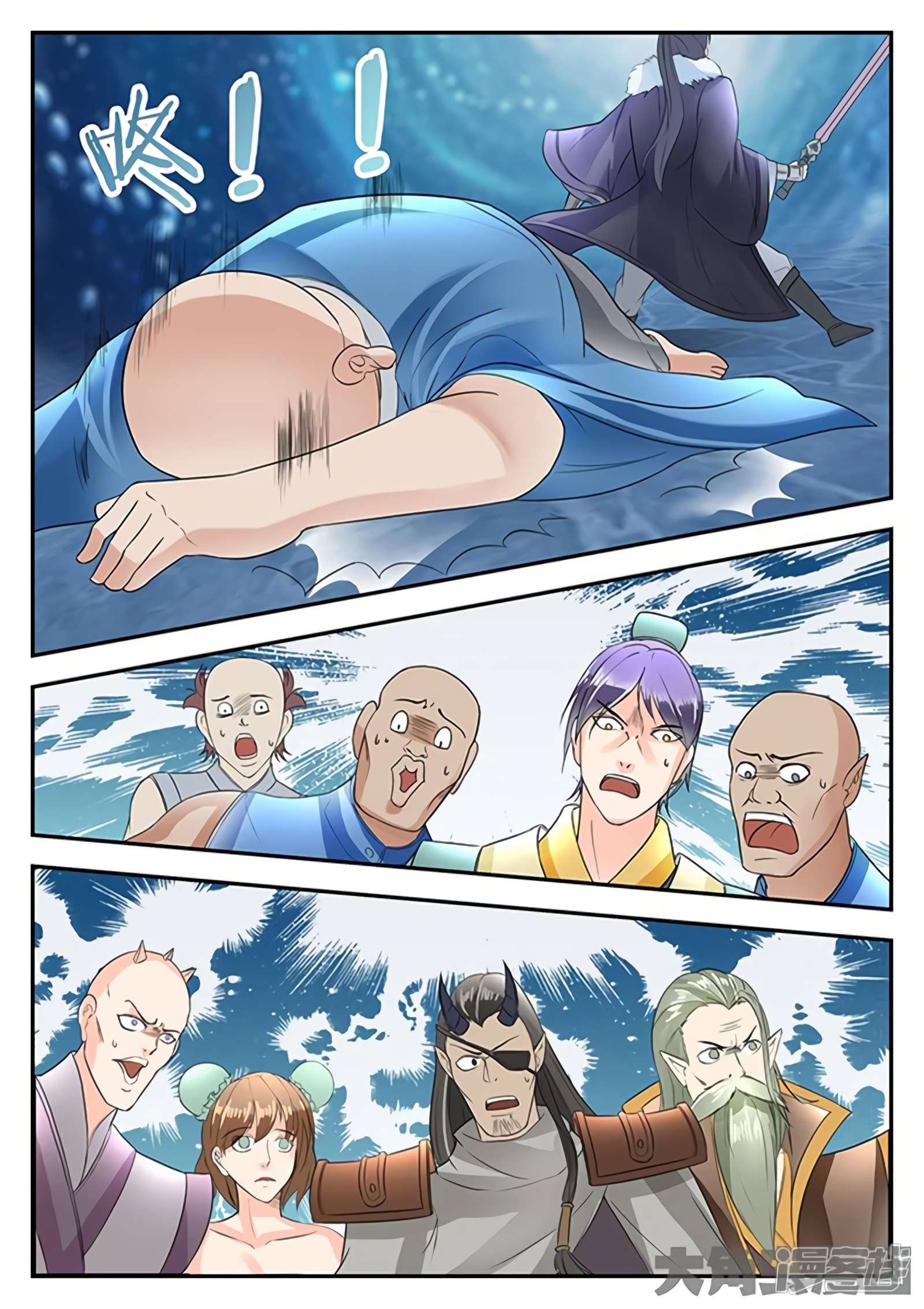 Page 2 of Chapter 143