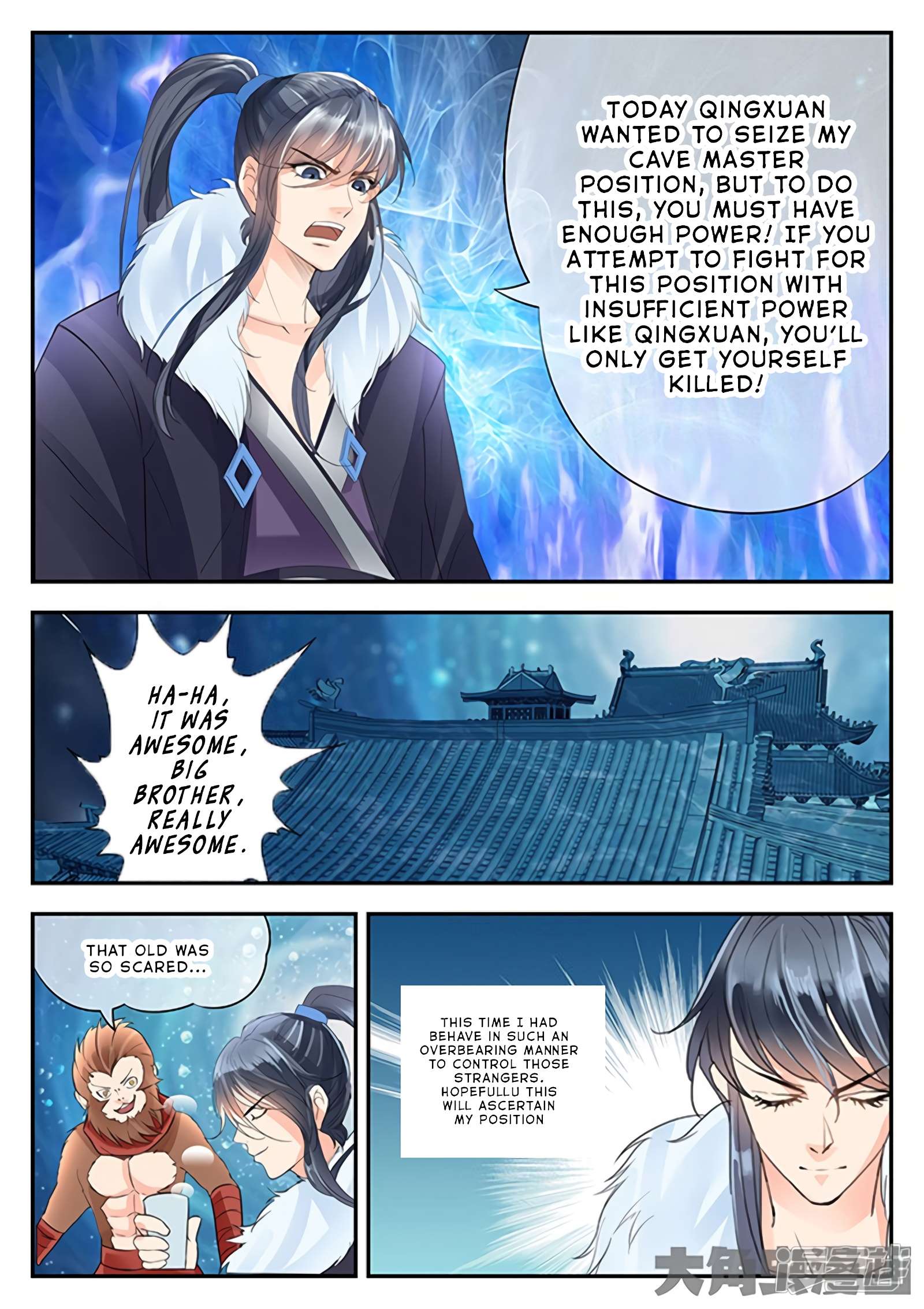 Page 4 of Chapter 143