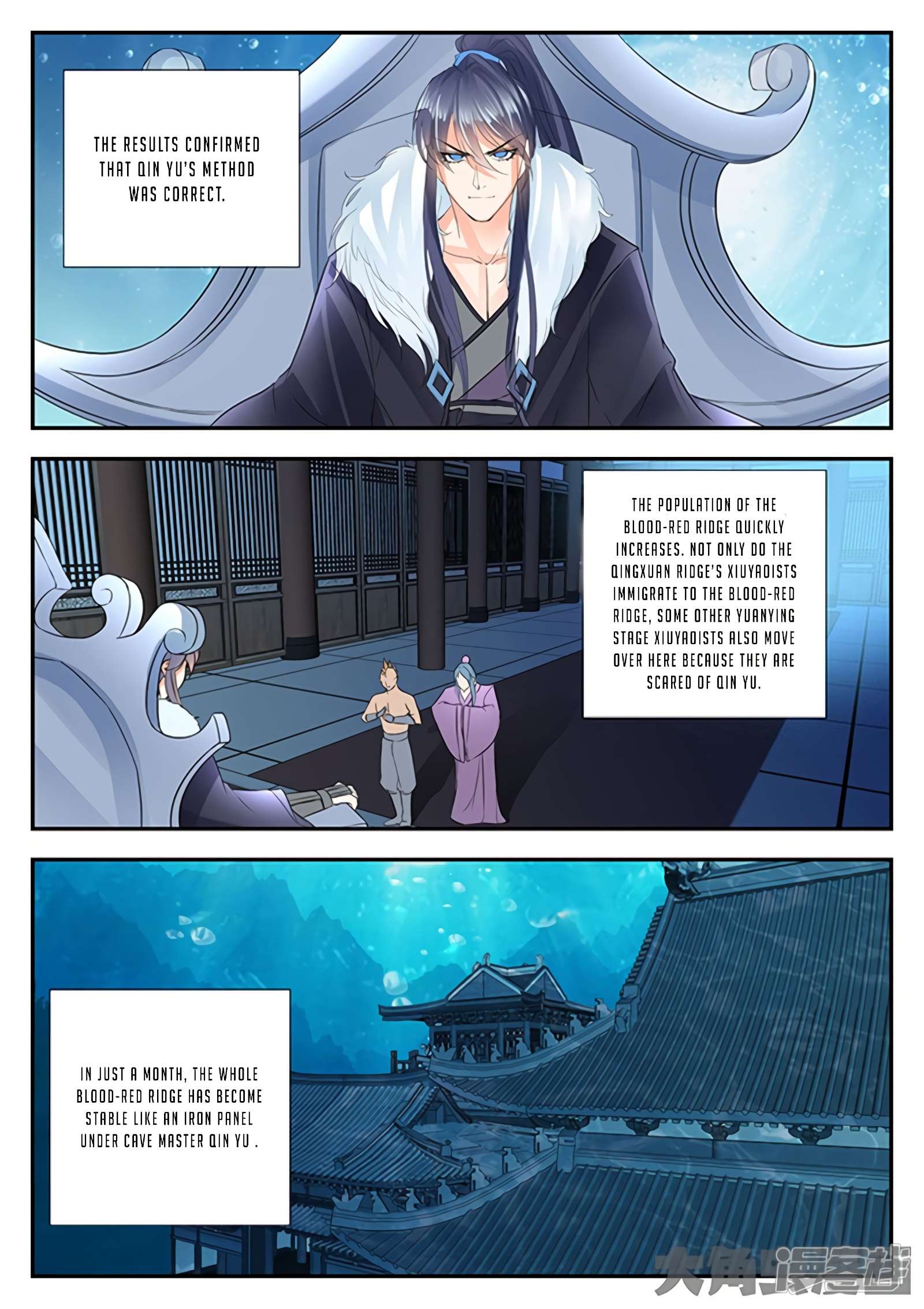 Page 5 of Chapter 143