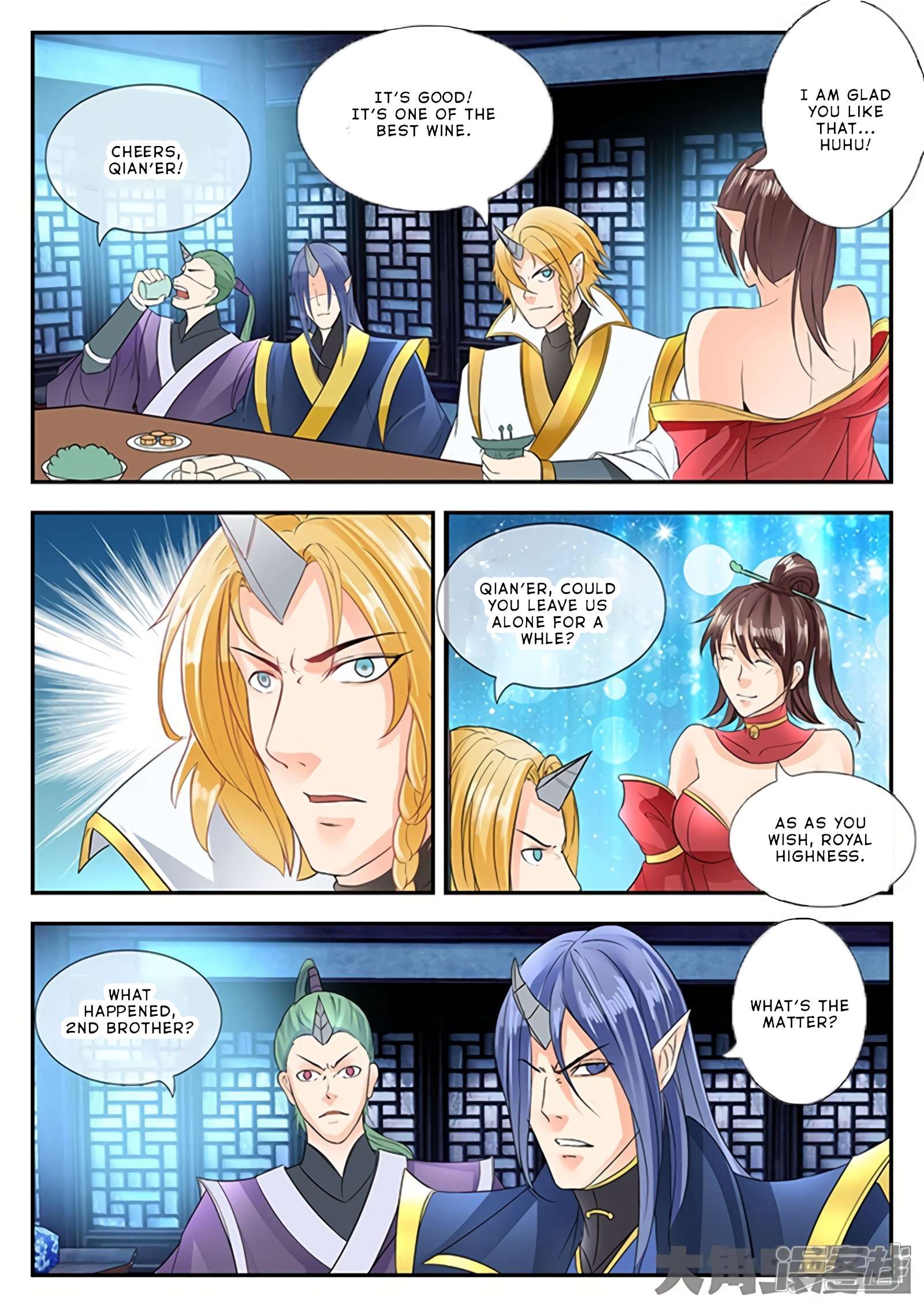 Page 7 of Chapter 143