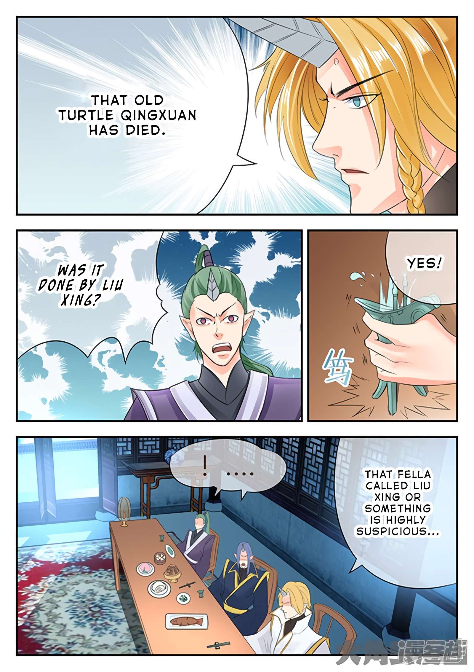 Page 8 of Chapter 143
