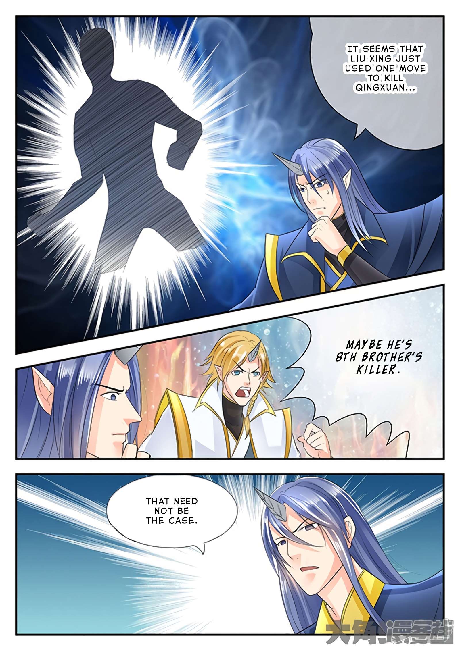 Page 9 of Chapter 143