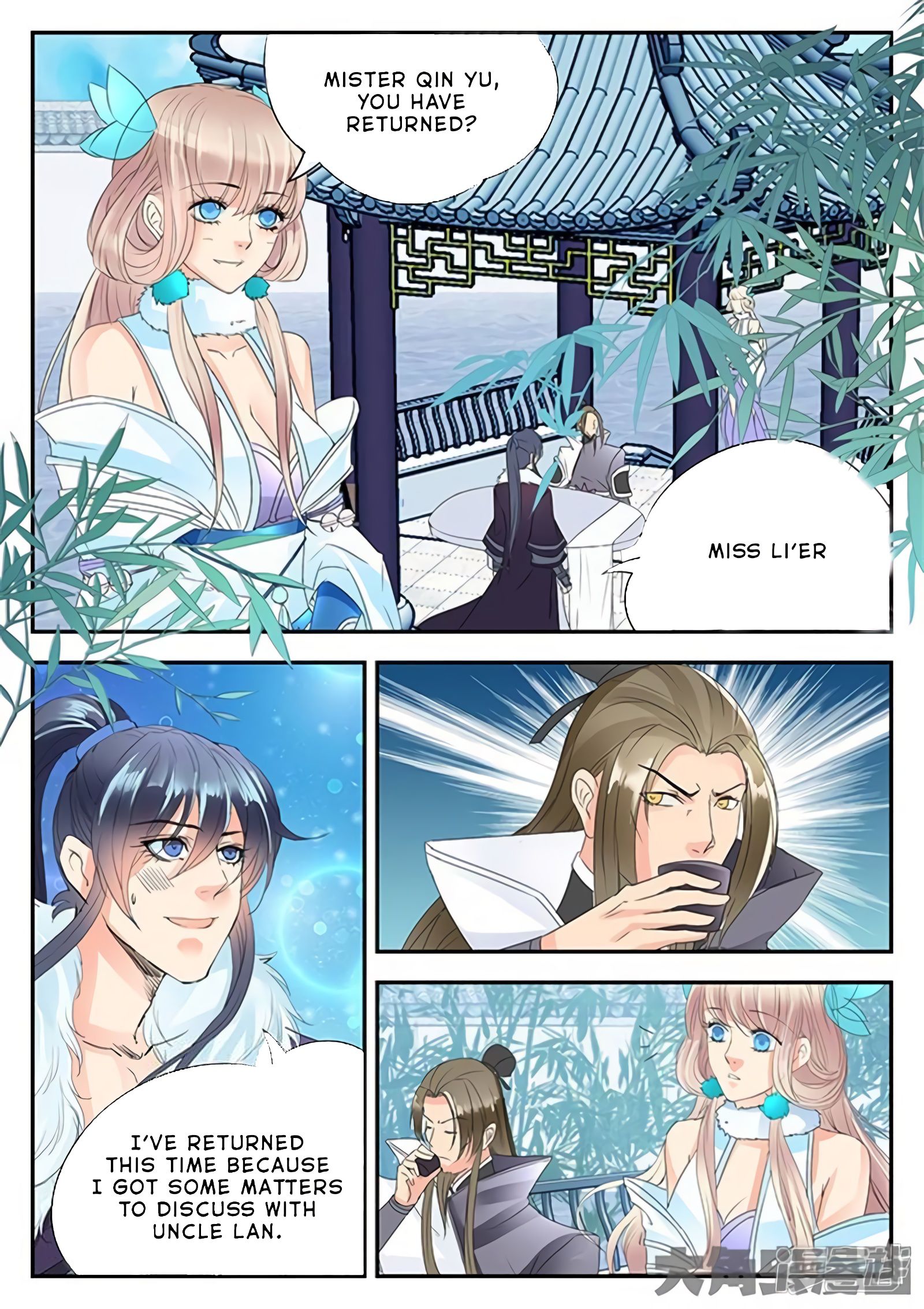 Page 5 of Chapter 145
