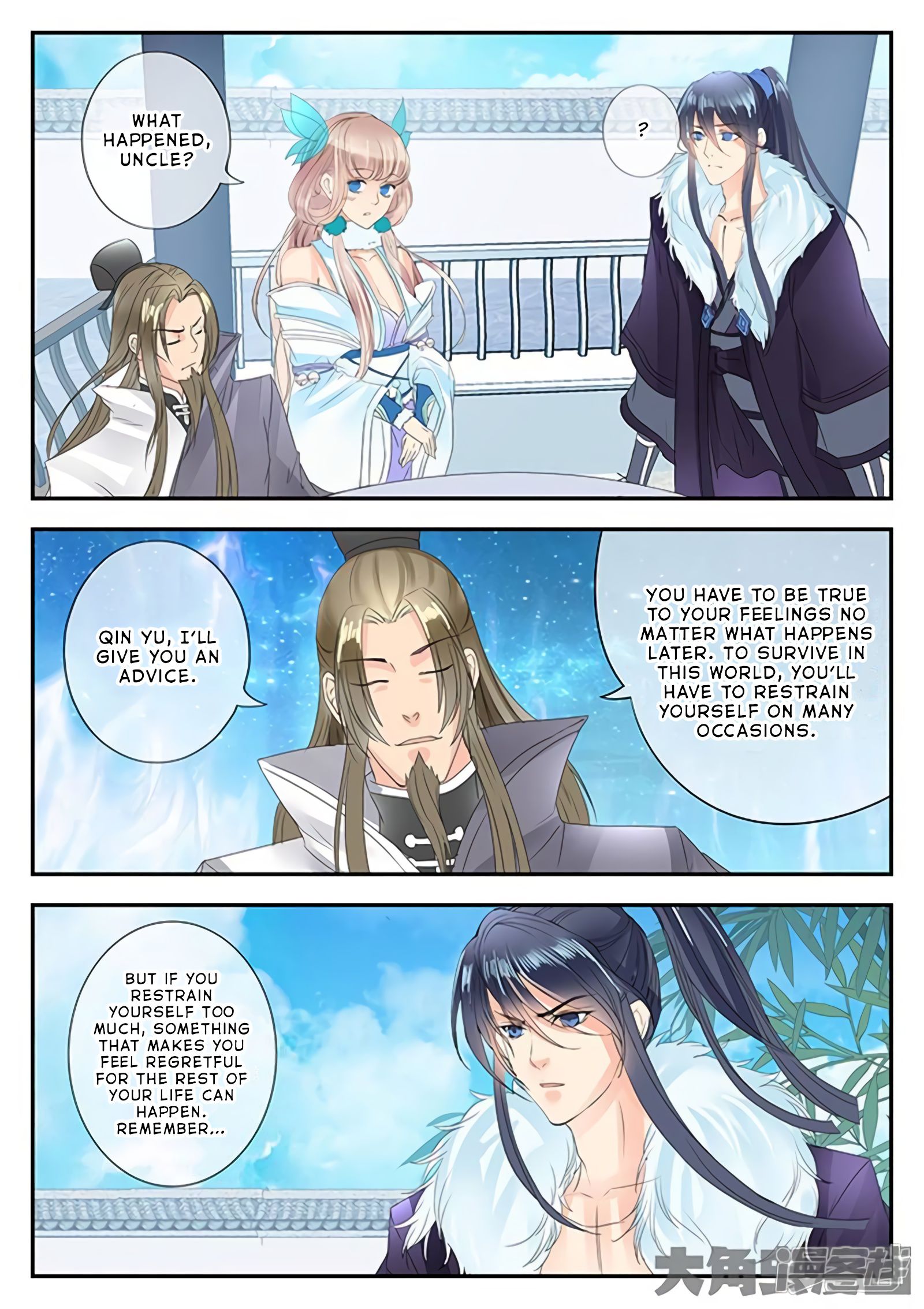 Page 6 of Chapter 145