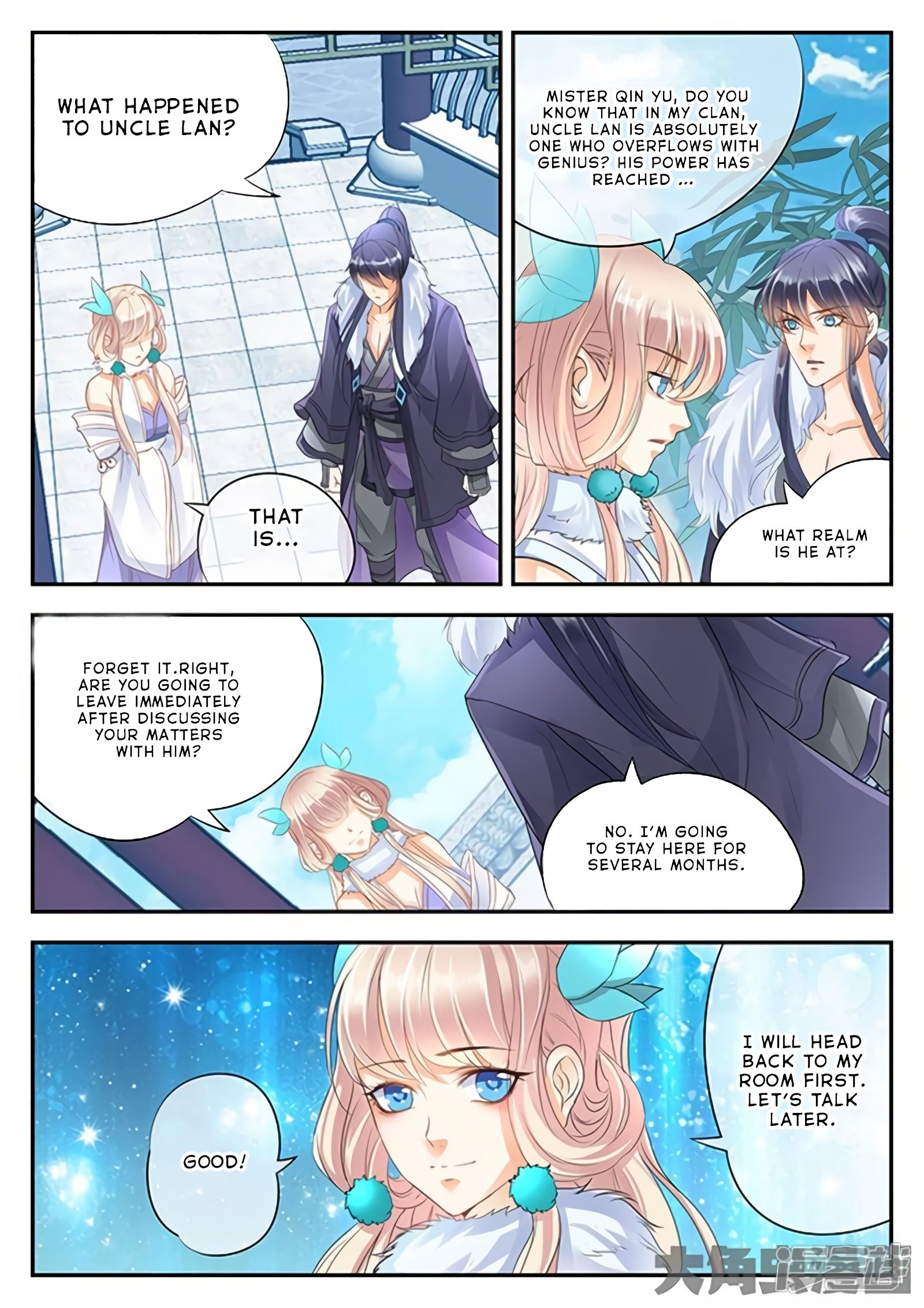 Page 2 of Chapter 146