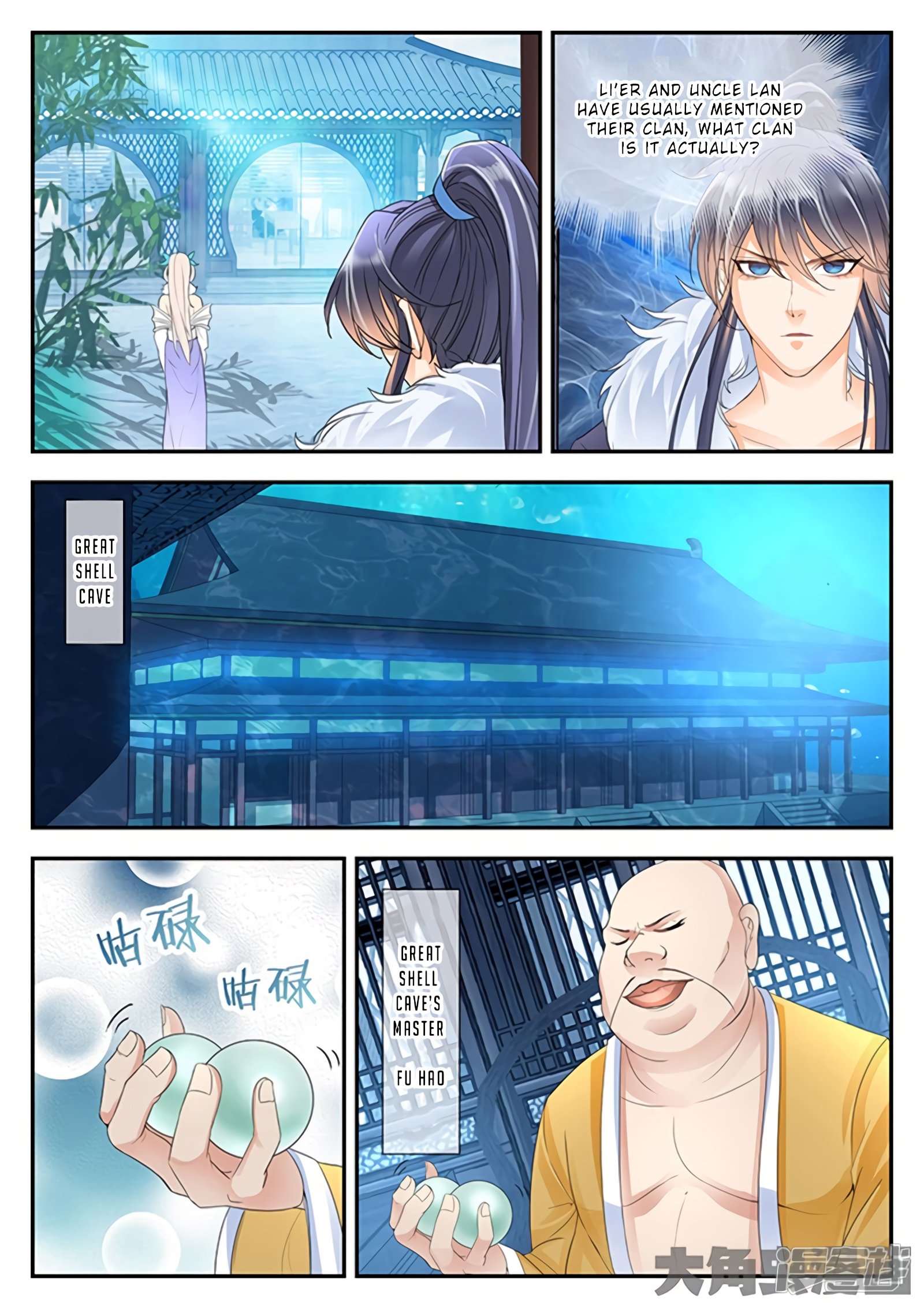 Page 3 of Chapter 146