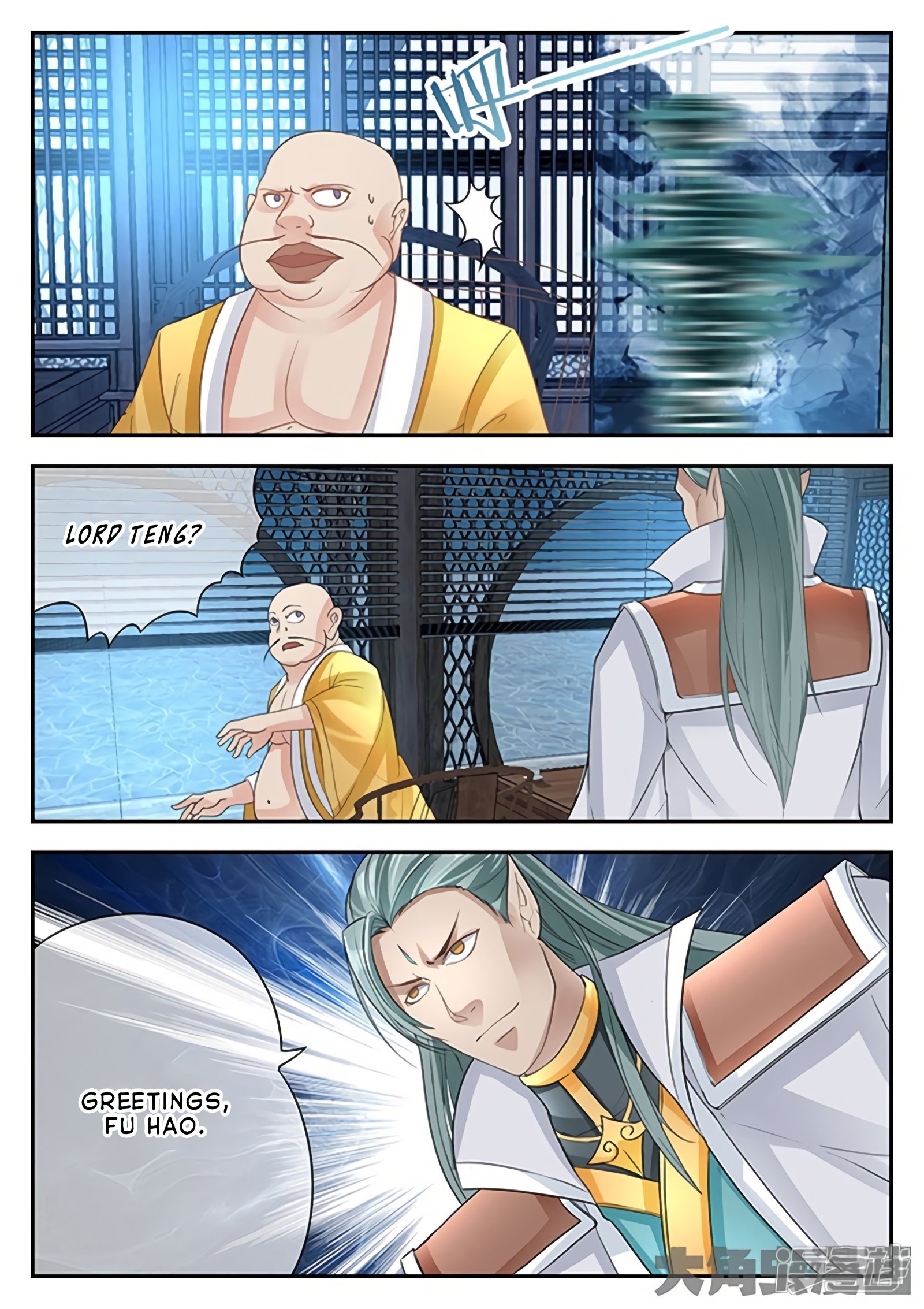 Page 4 of Chapter 146
