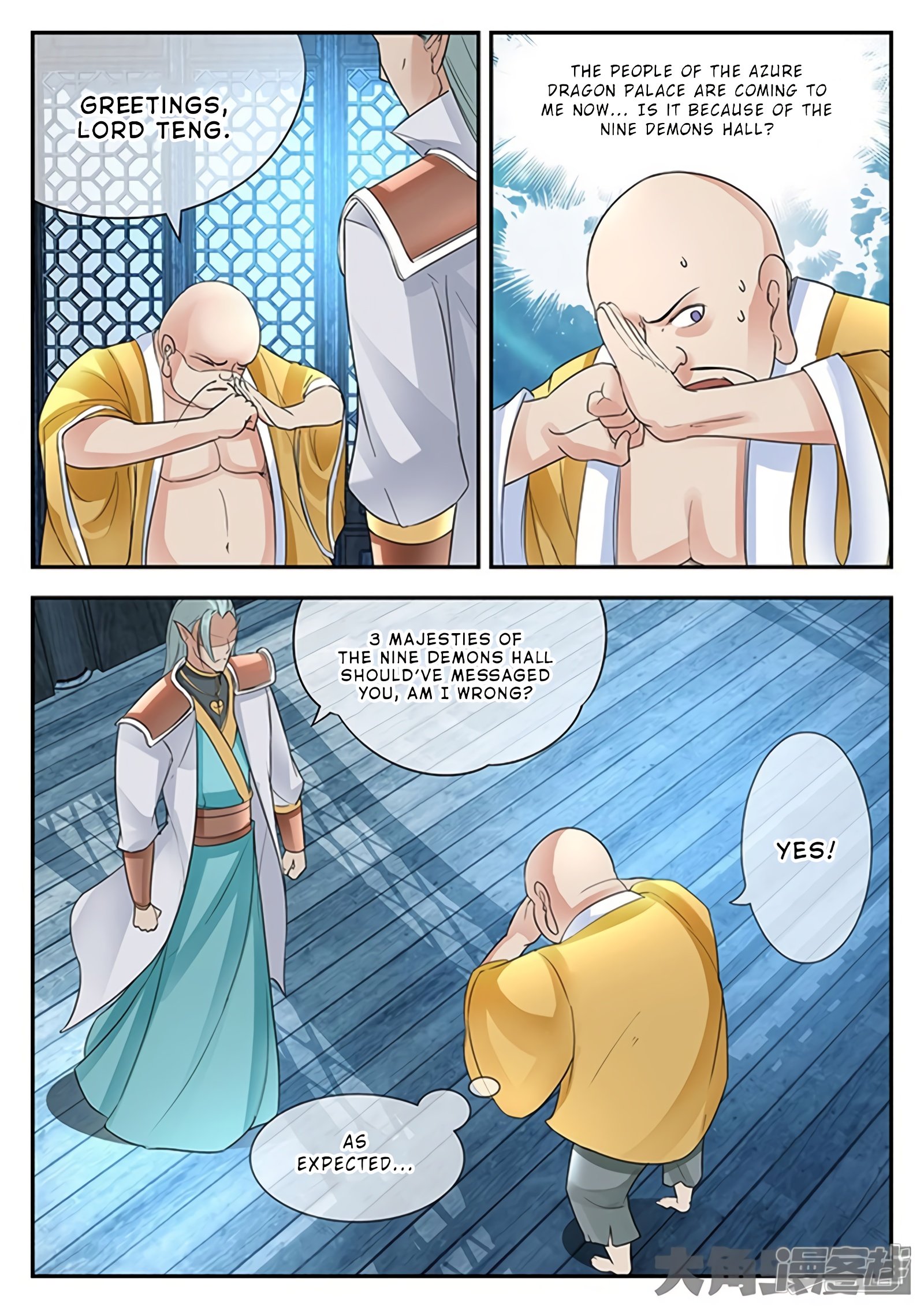 Page 5 of Chapter 146