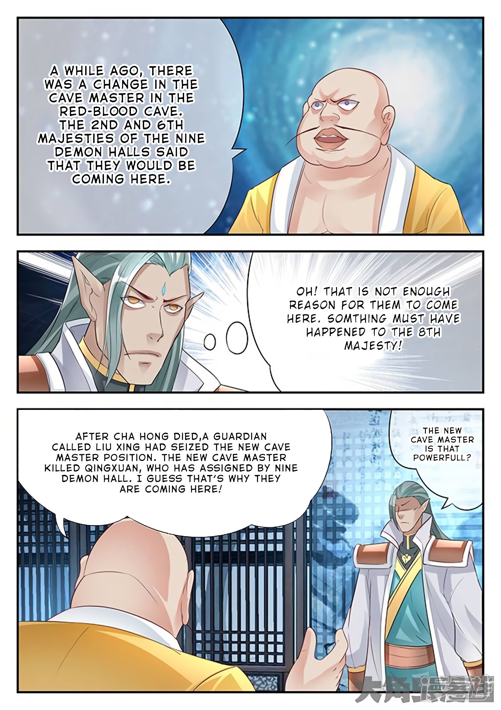 Page 6 of Chapter 146