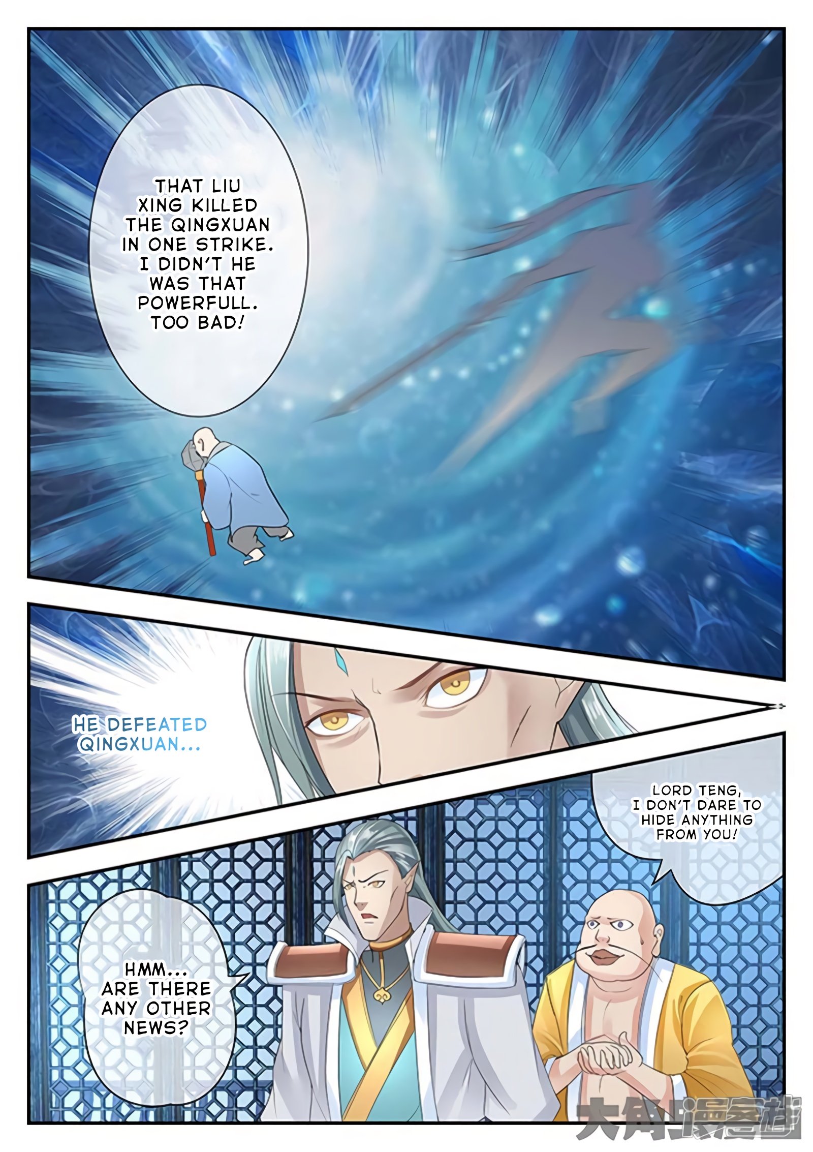 Page 7 of Chapter 146