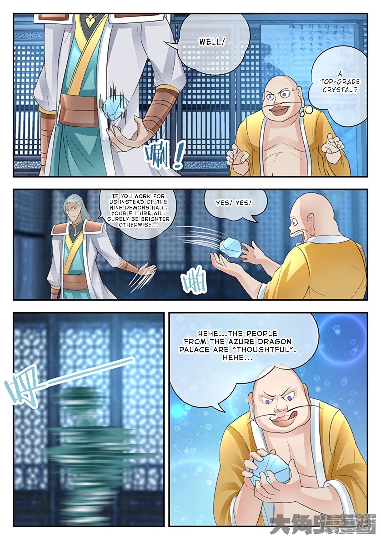 Page 8 of Chapter 146