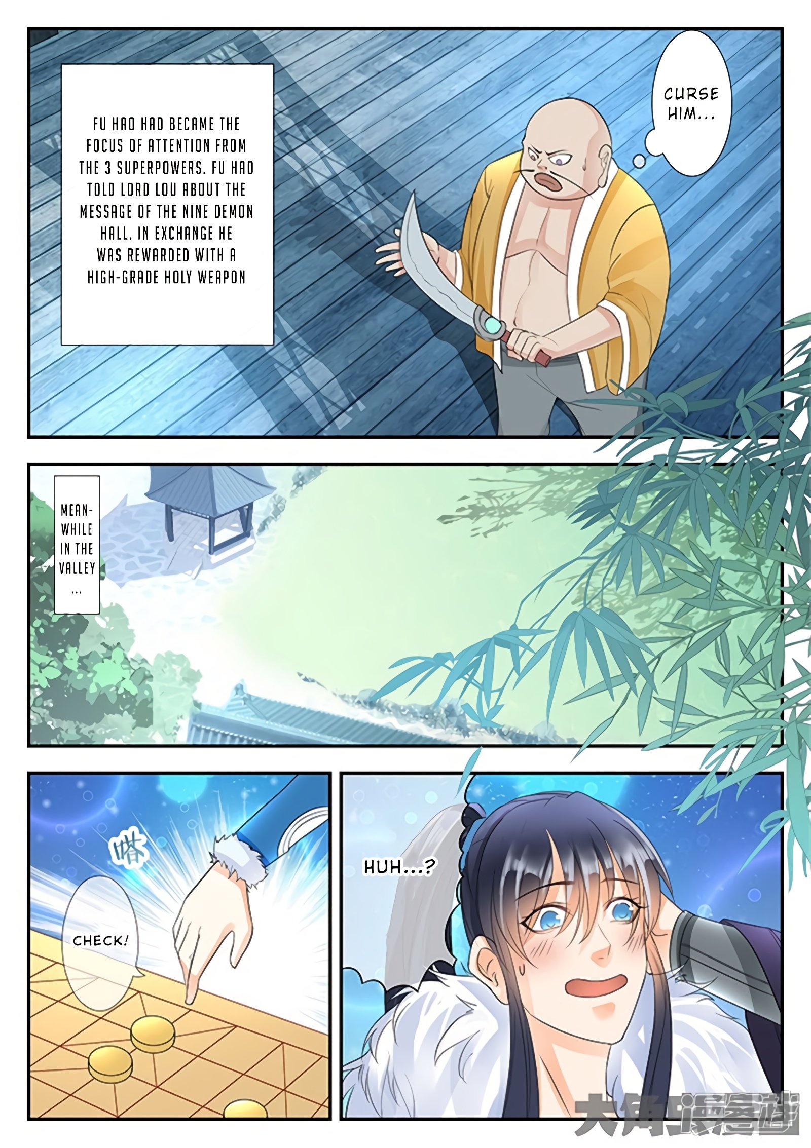 Page 2 of Chapter 147