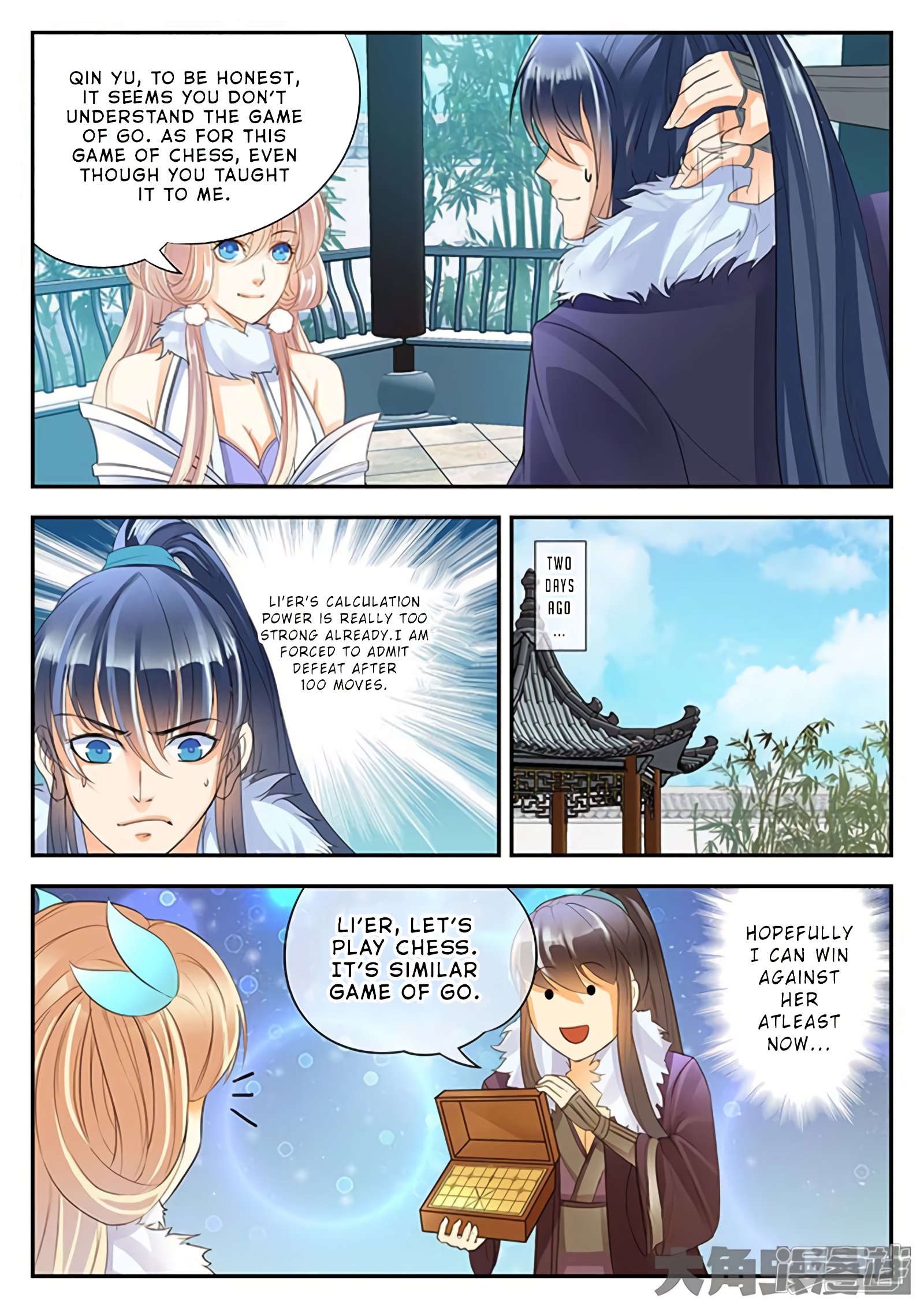 Page 3 of Chapter 147