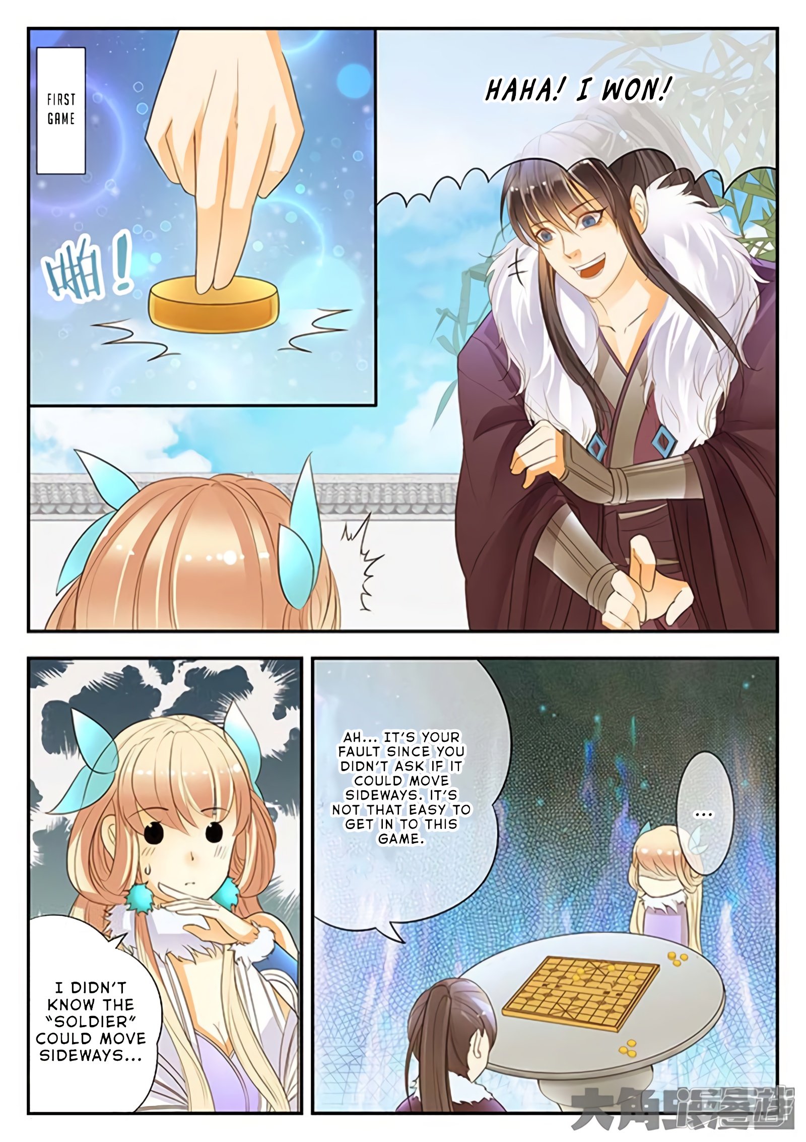 Page 4 of Chapter 147