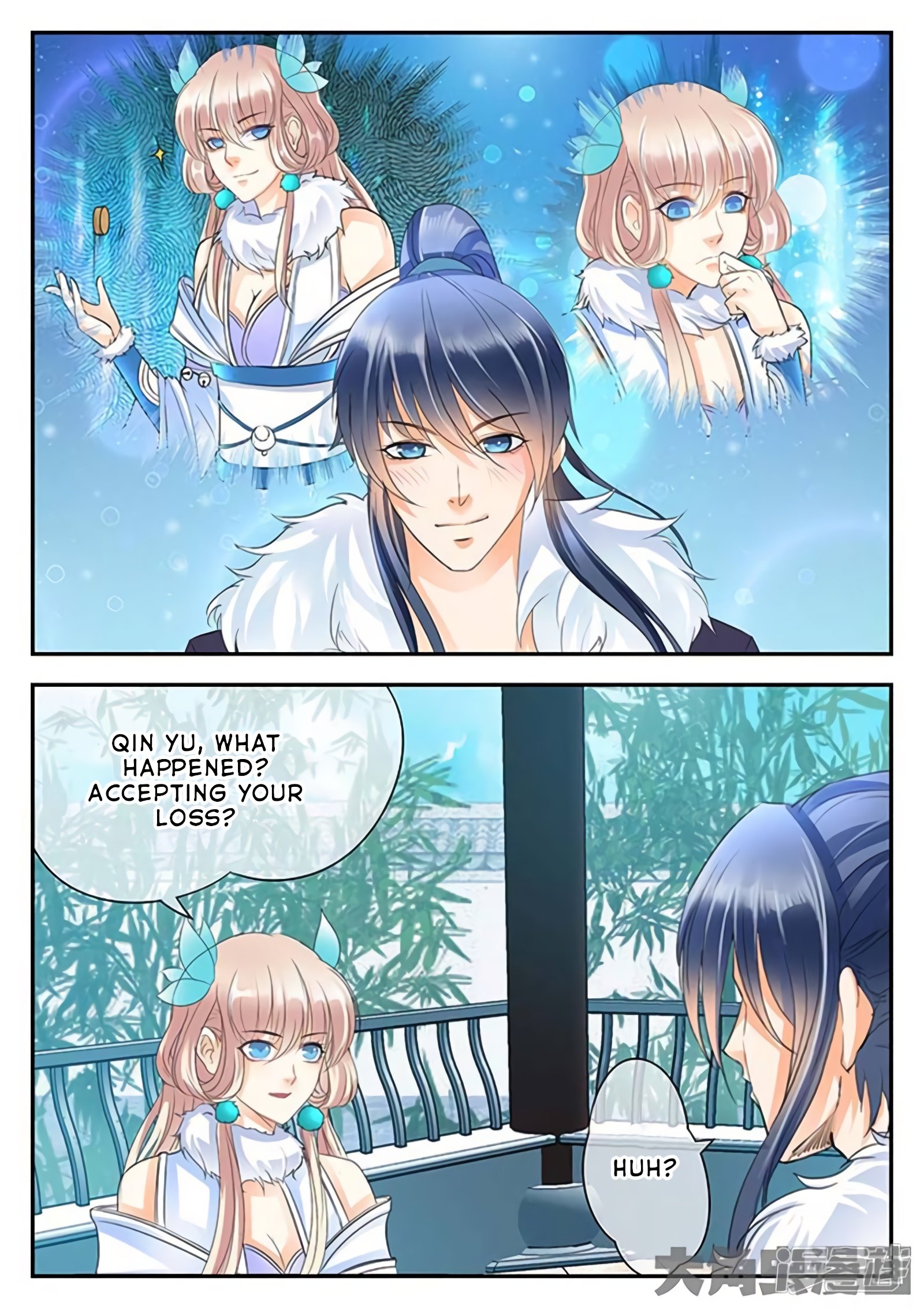 Page 6 of Chapter 147